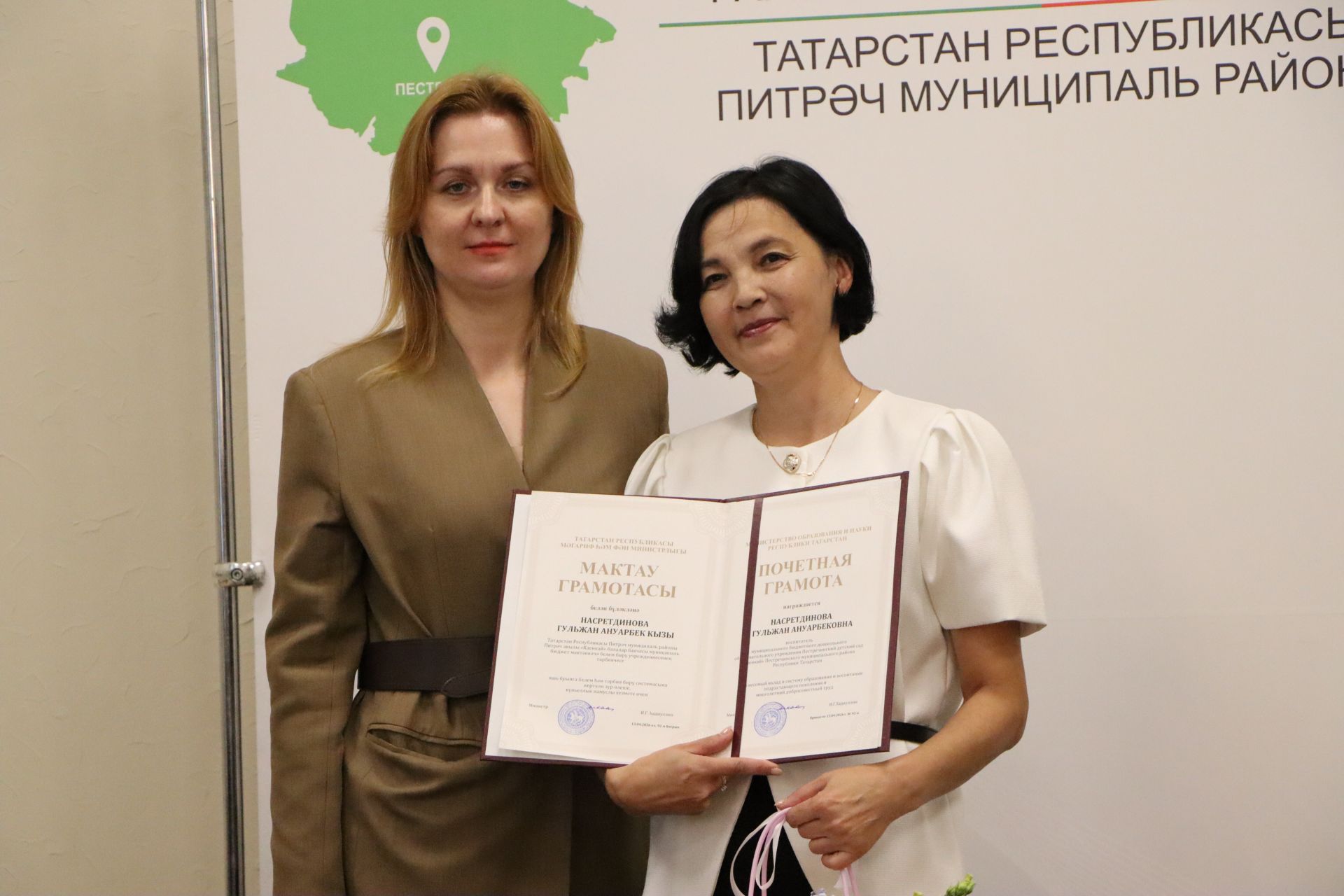 Церемония награждения учителей