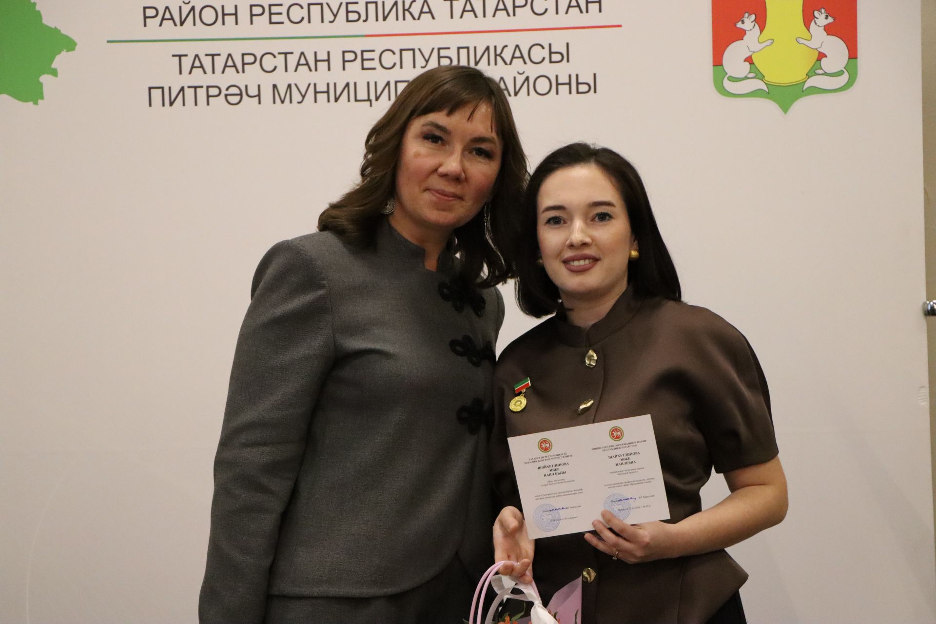 Церемония награждения учителей