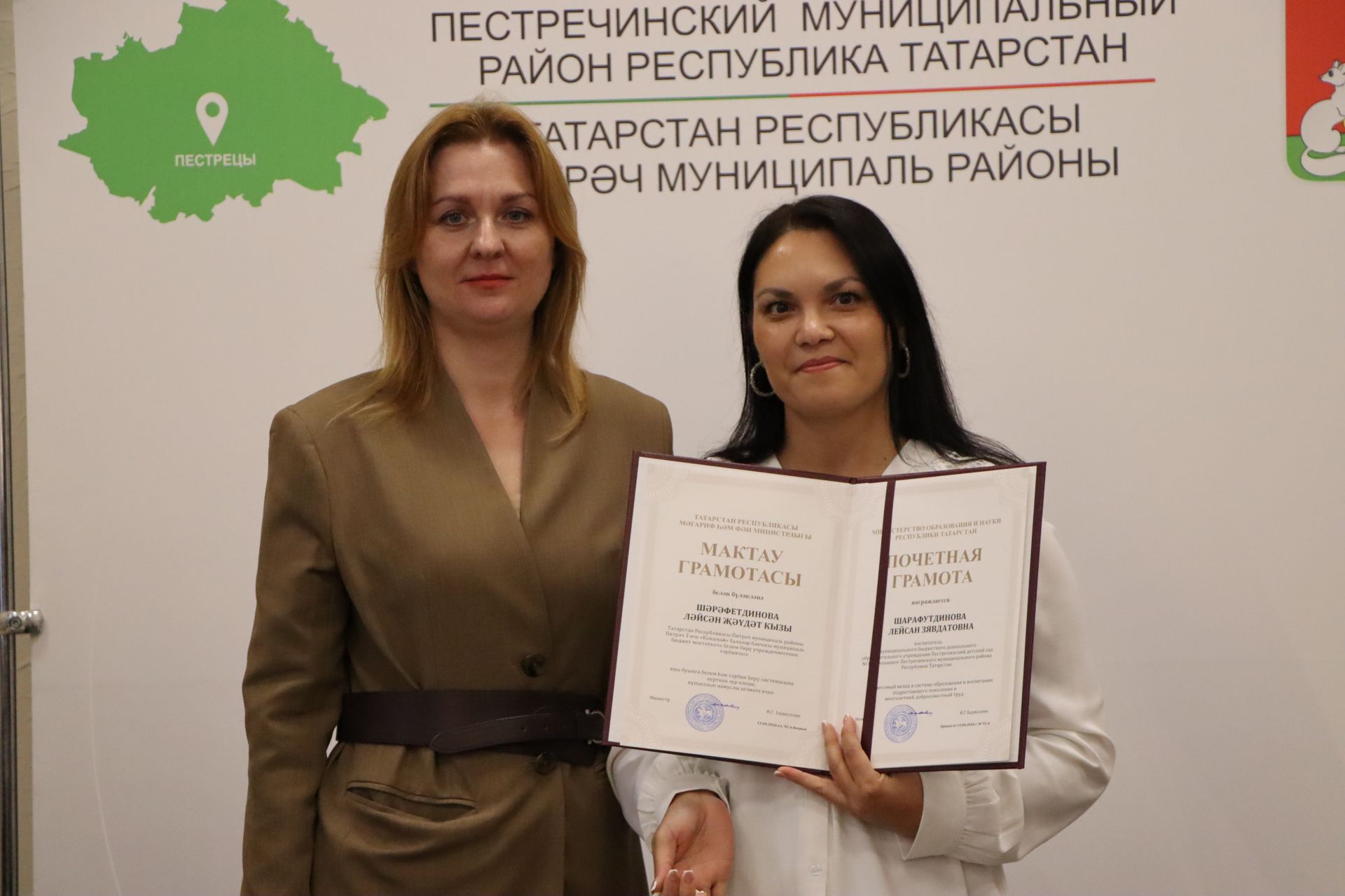 Церемония награждения учителей
