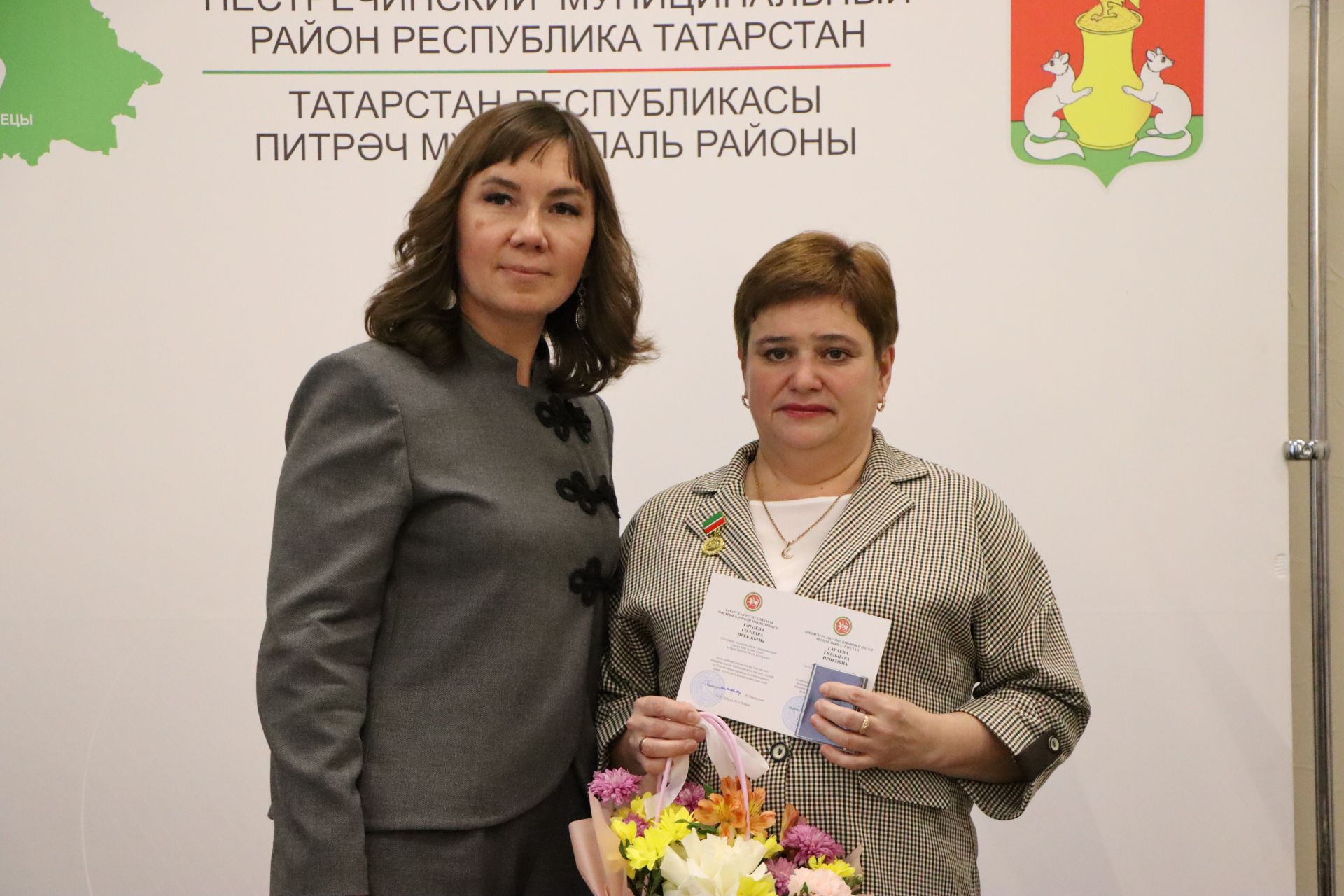 Церемония награждения учителей
