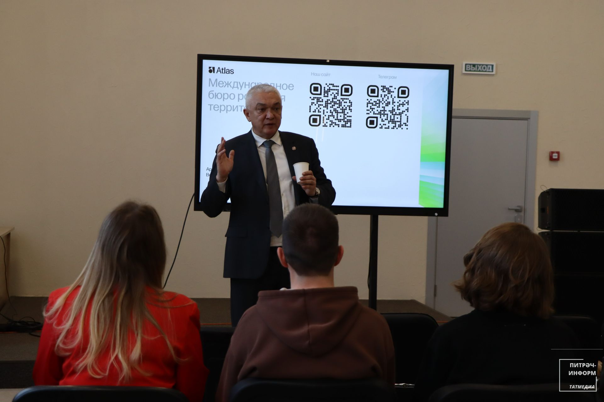 Туризм буенча сессия