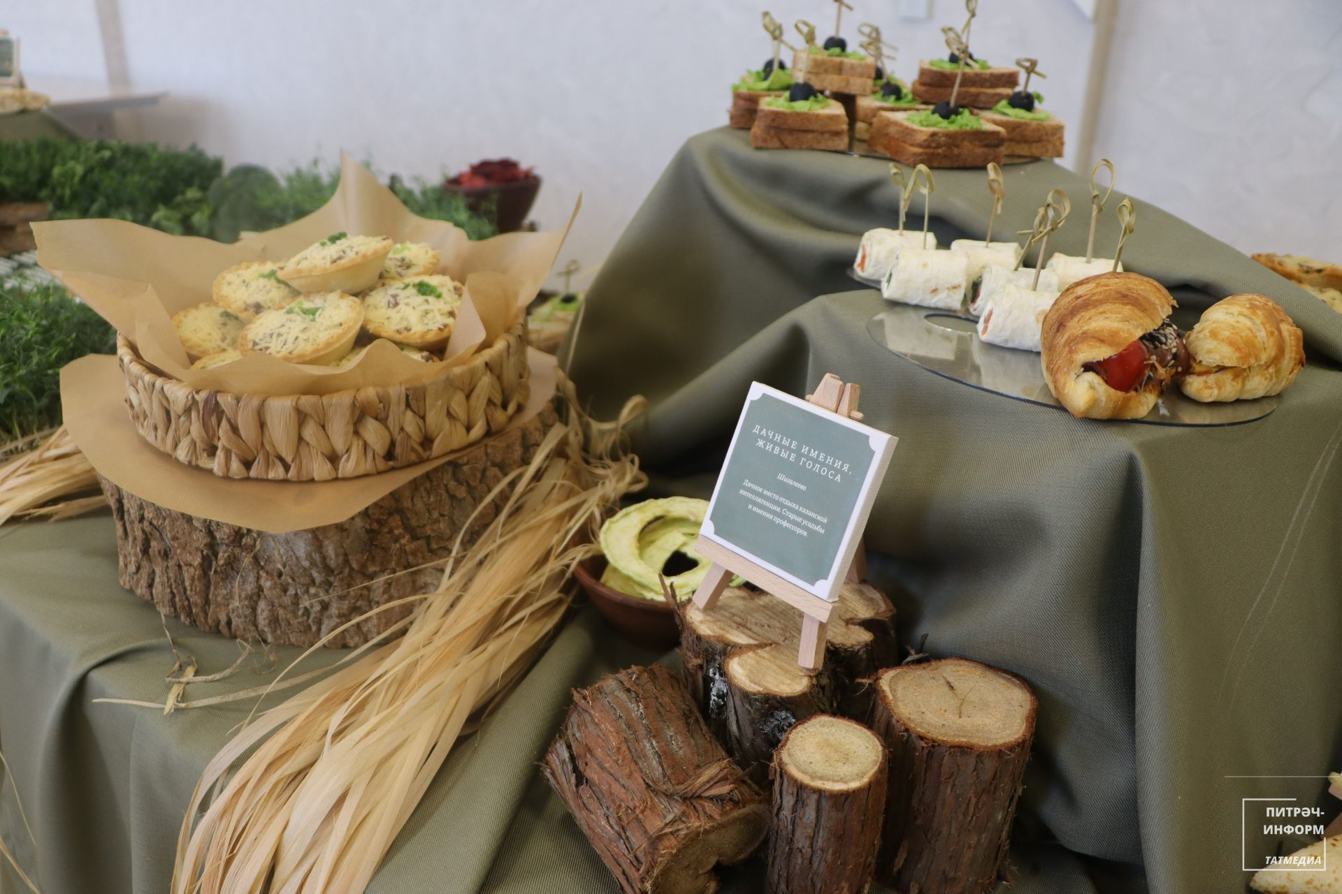 Туризм буенча сессия