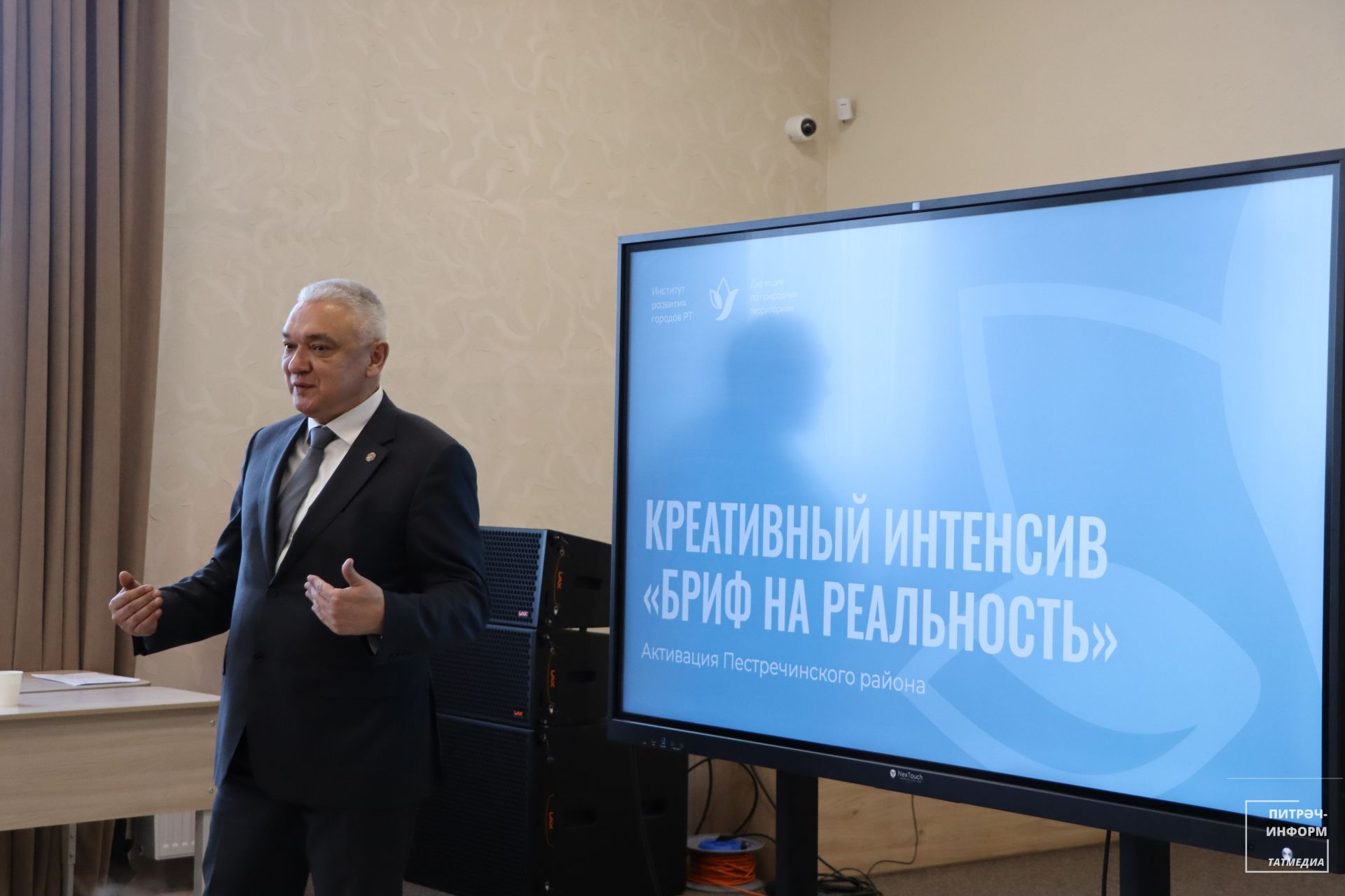 Туризм буенча сессия