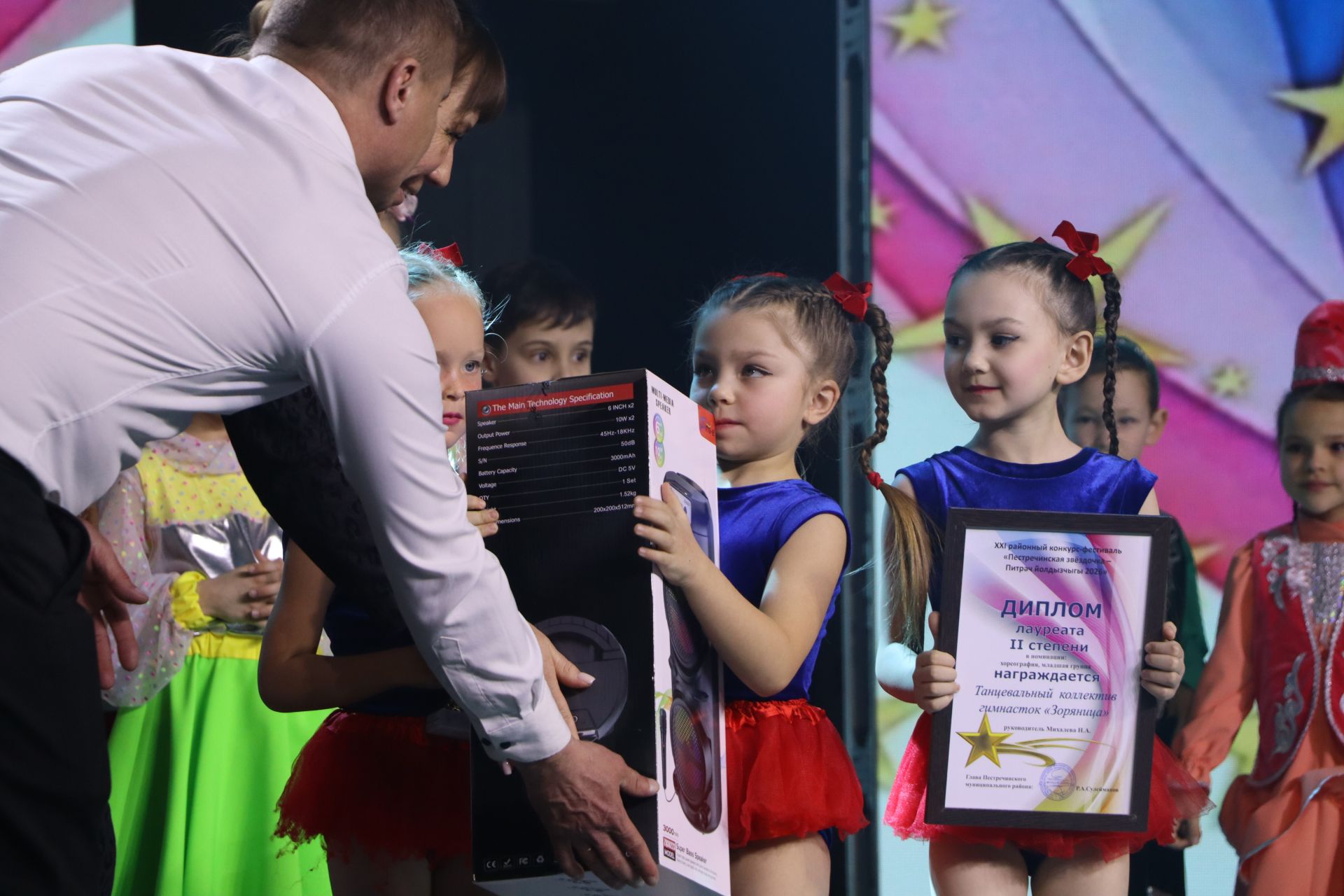 «Питрәч йолдызчыгы-2026» фестиваль-конкурсының гала-концерты