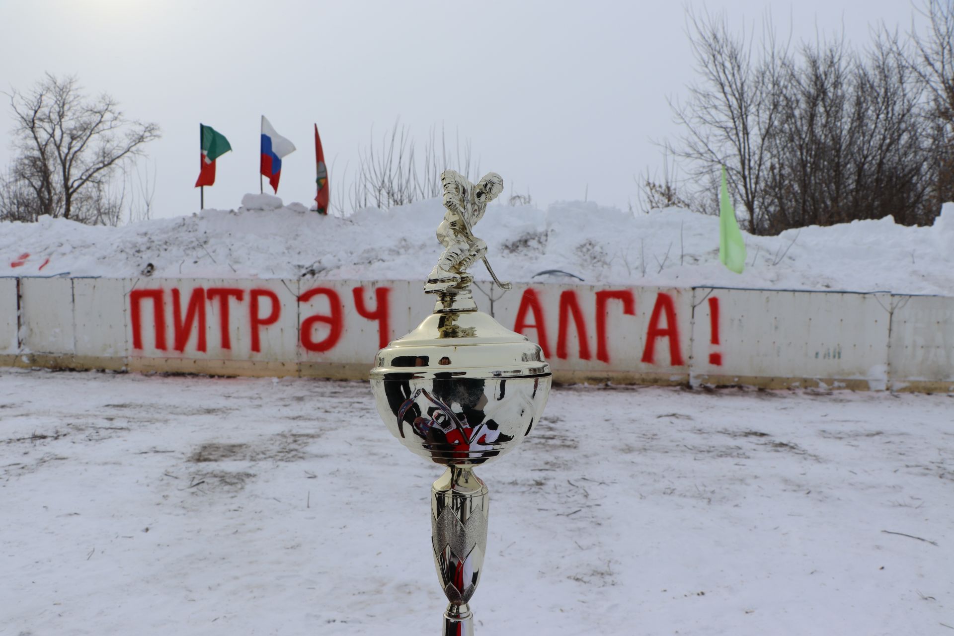 Итекле хоккей буенча турнир