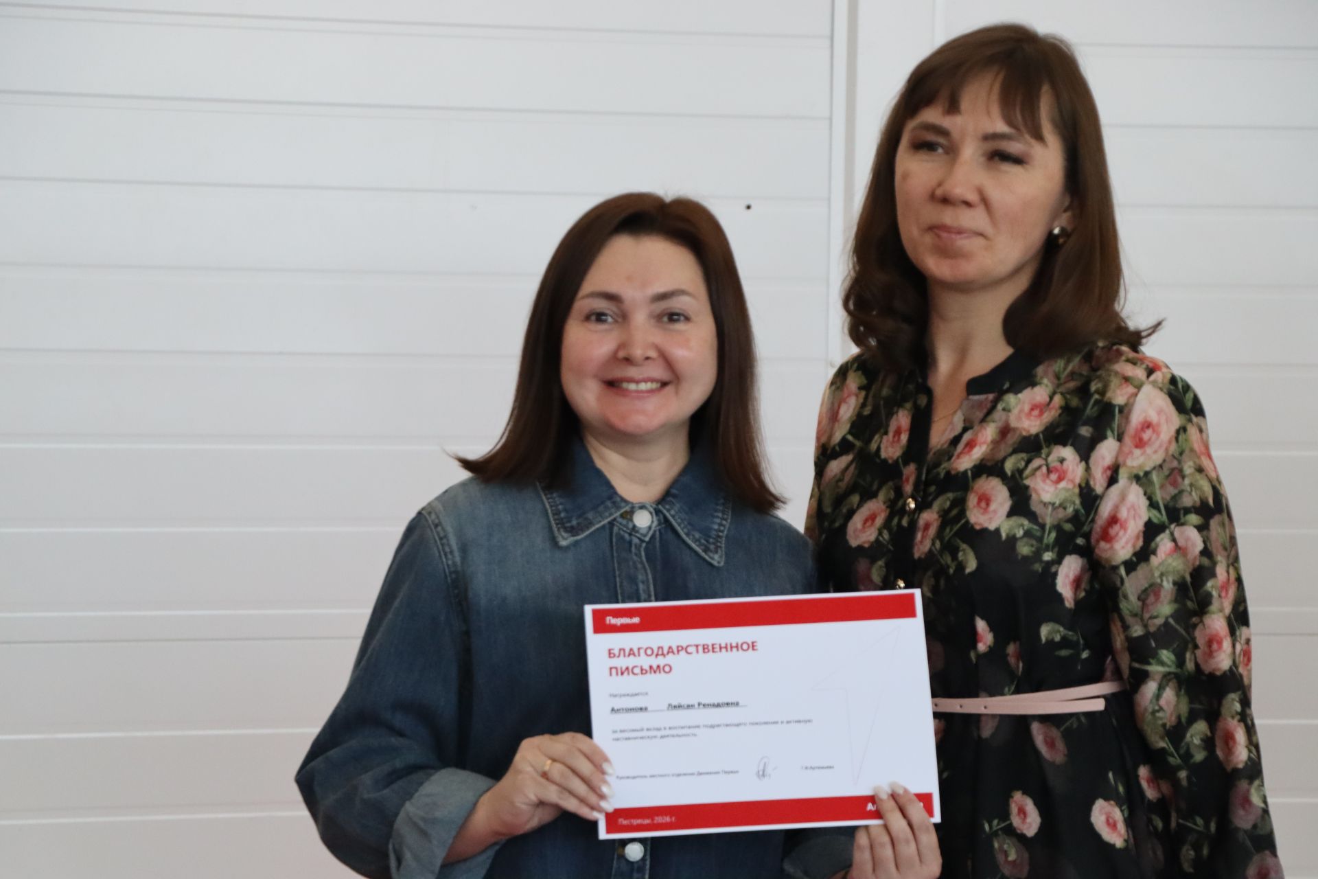 «Аҗаган 2.0» хәрби-спорт уены