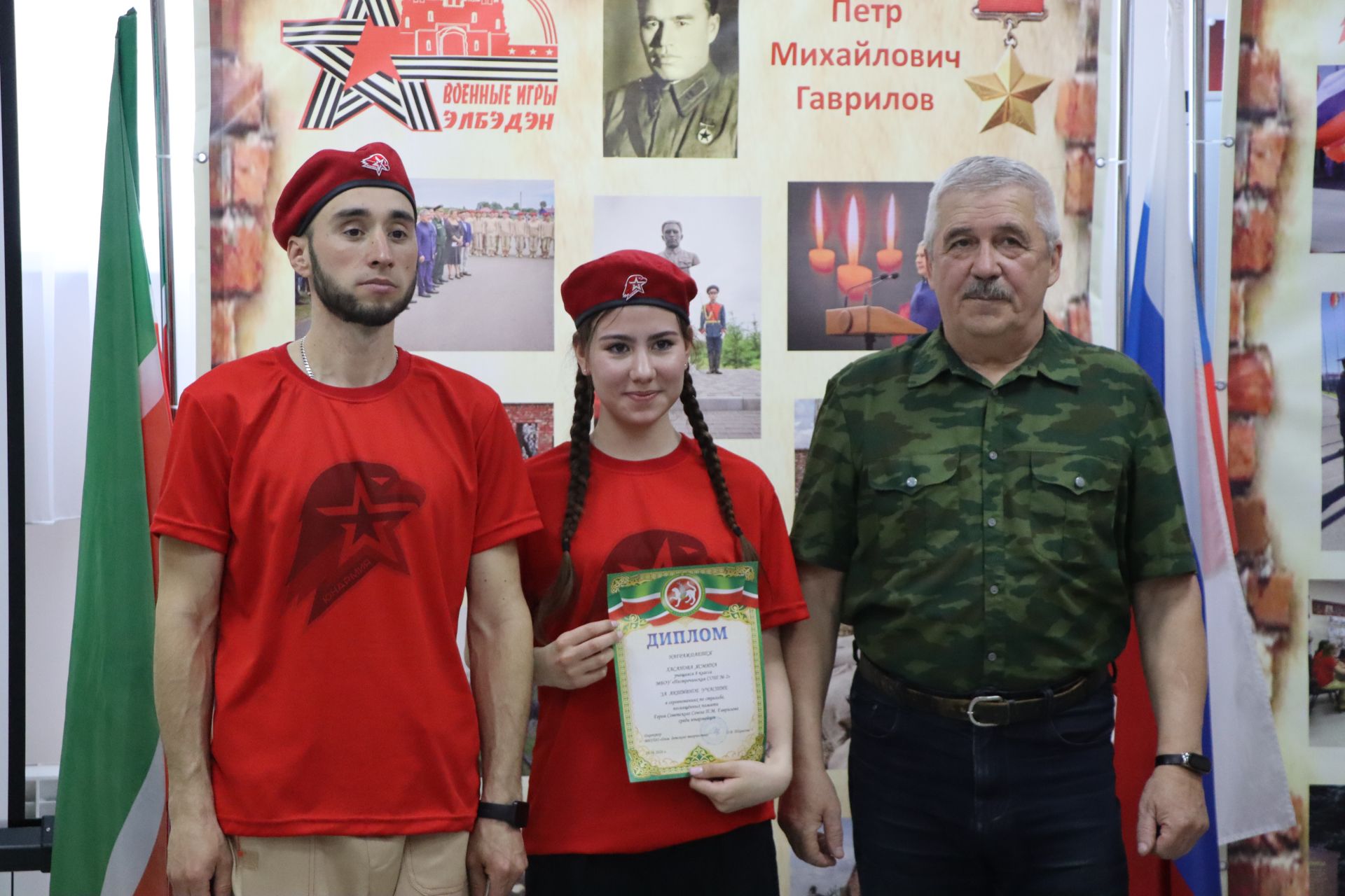 Ату буенча ярышлар