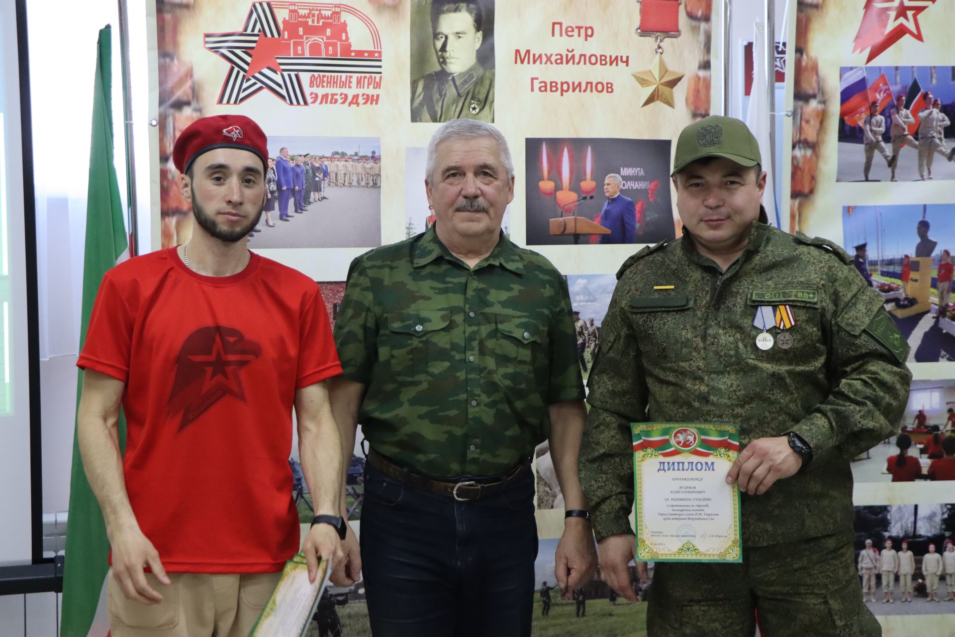 Ату буенча ярышлар