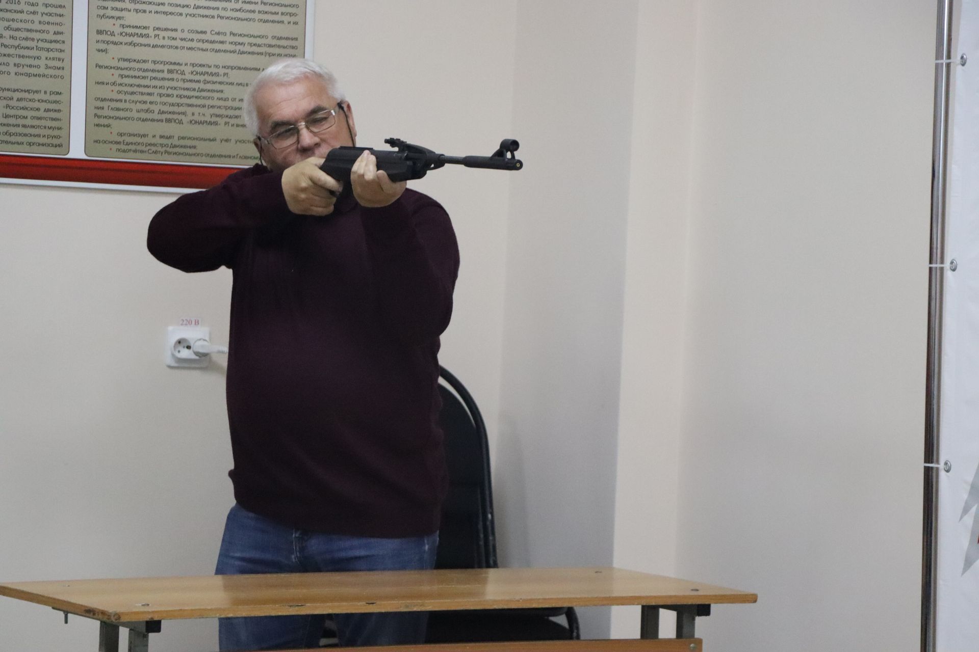 Ату буенча ярышлар