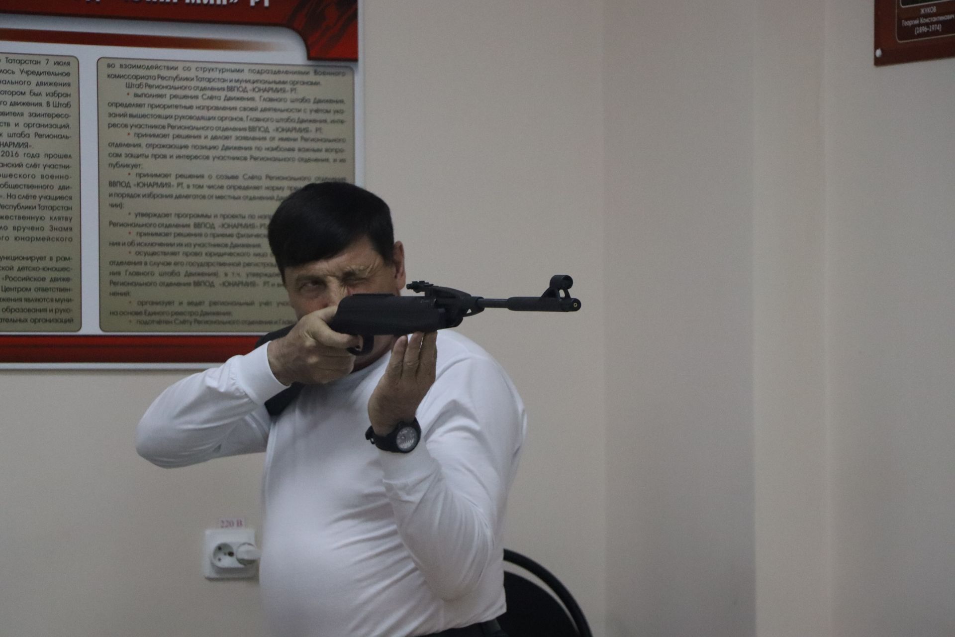 Ату буенча ярышлар