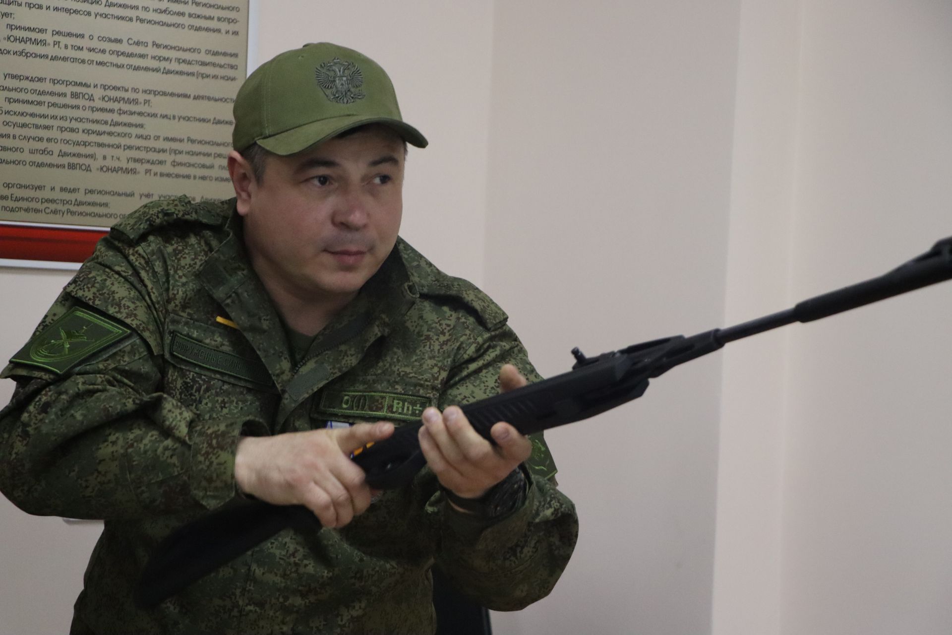 Ату буенча ярышлар