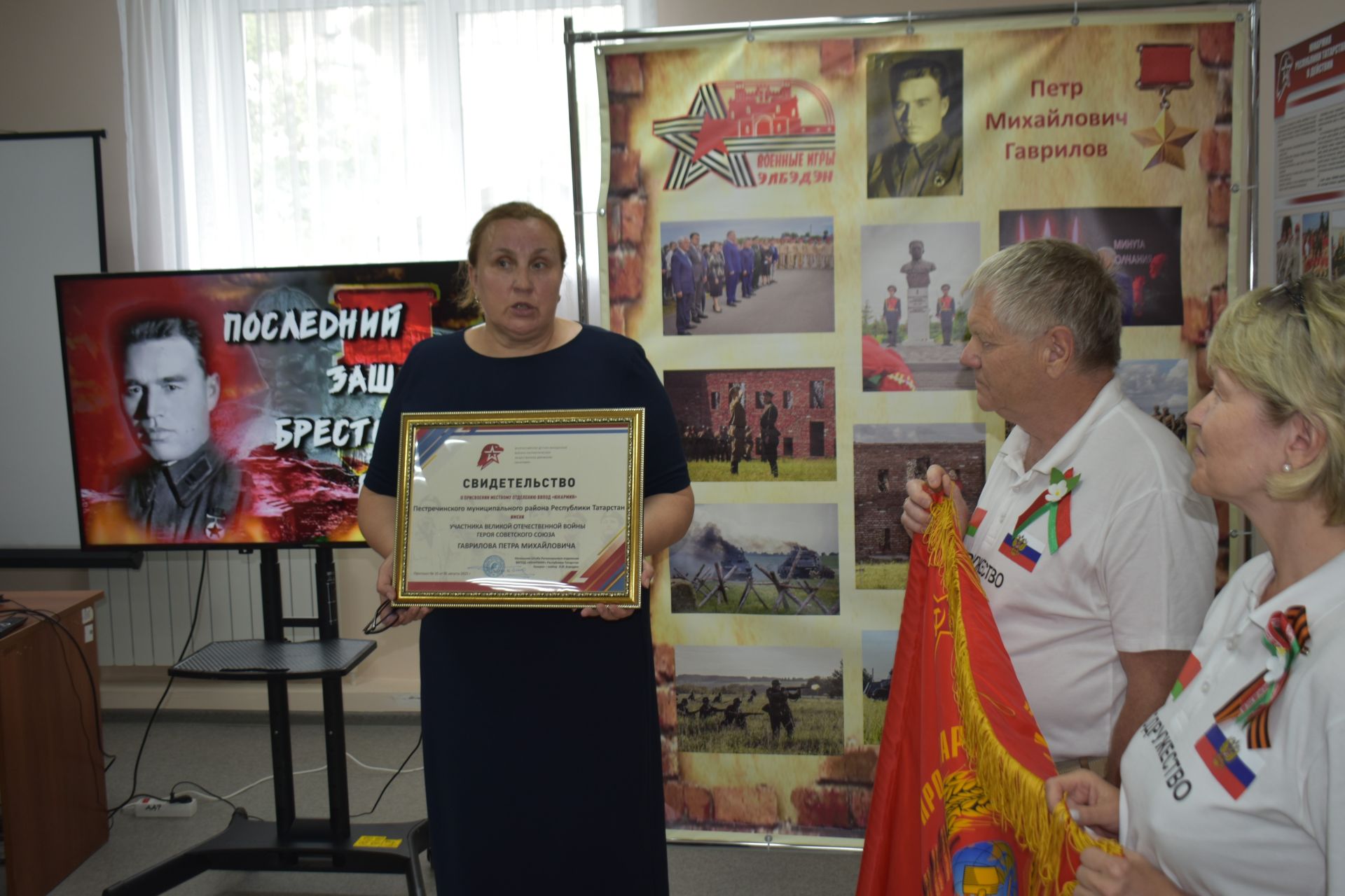 День памяти и скорби в Пестрецах