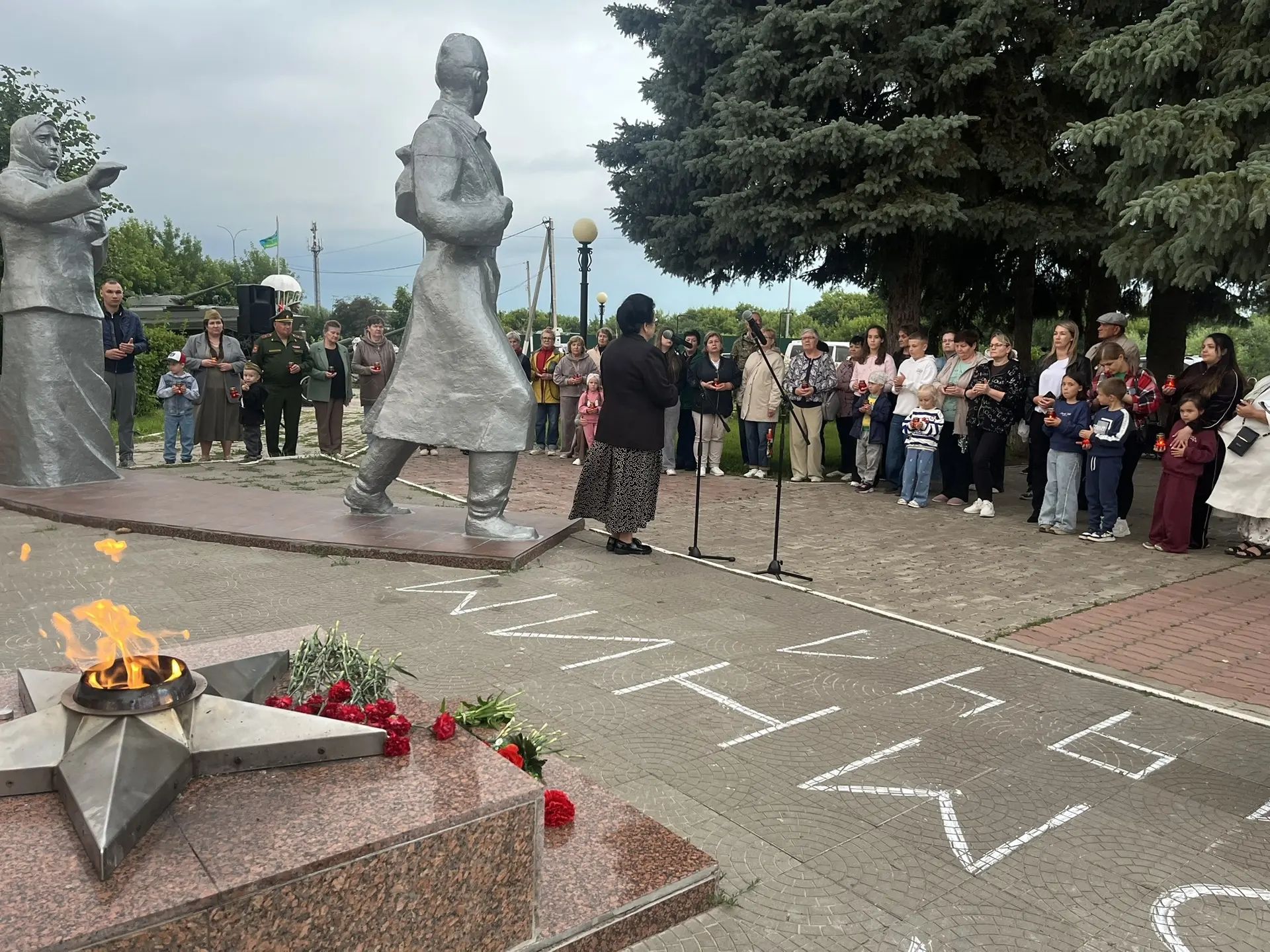 Акция «Свеча памяти»