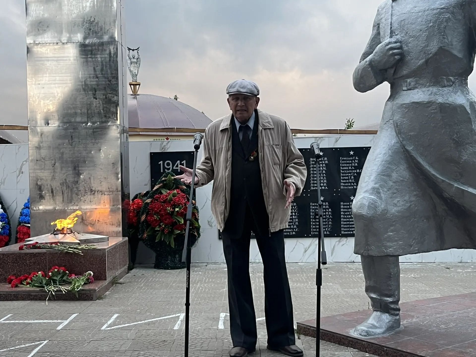Акция «Свеча памяти»