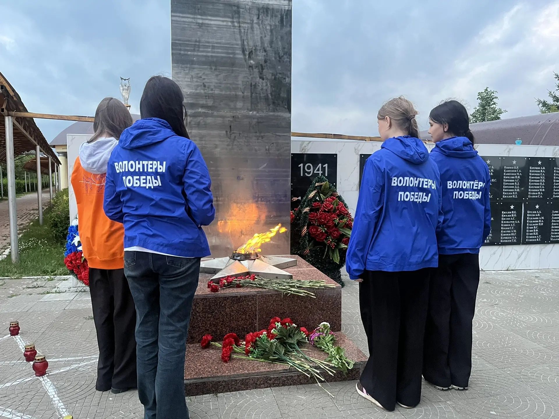 Акция «Свеча памяти»