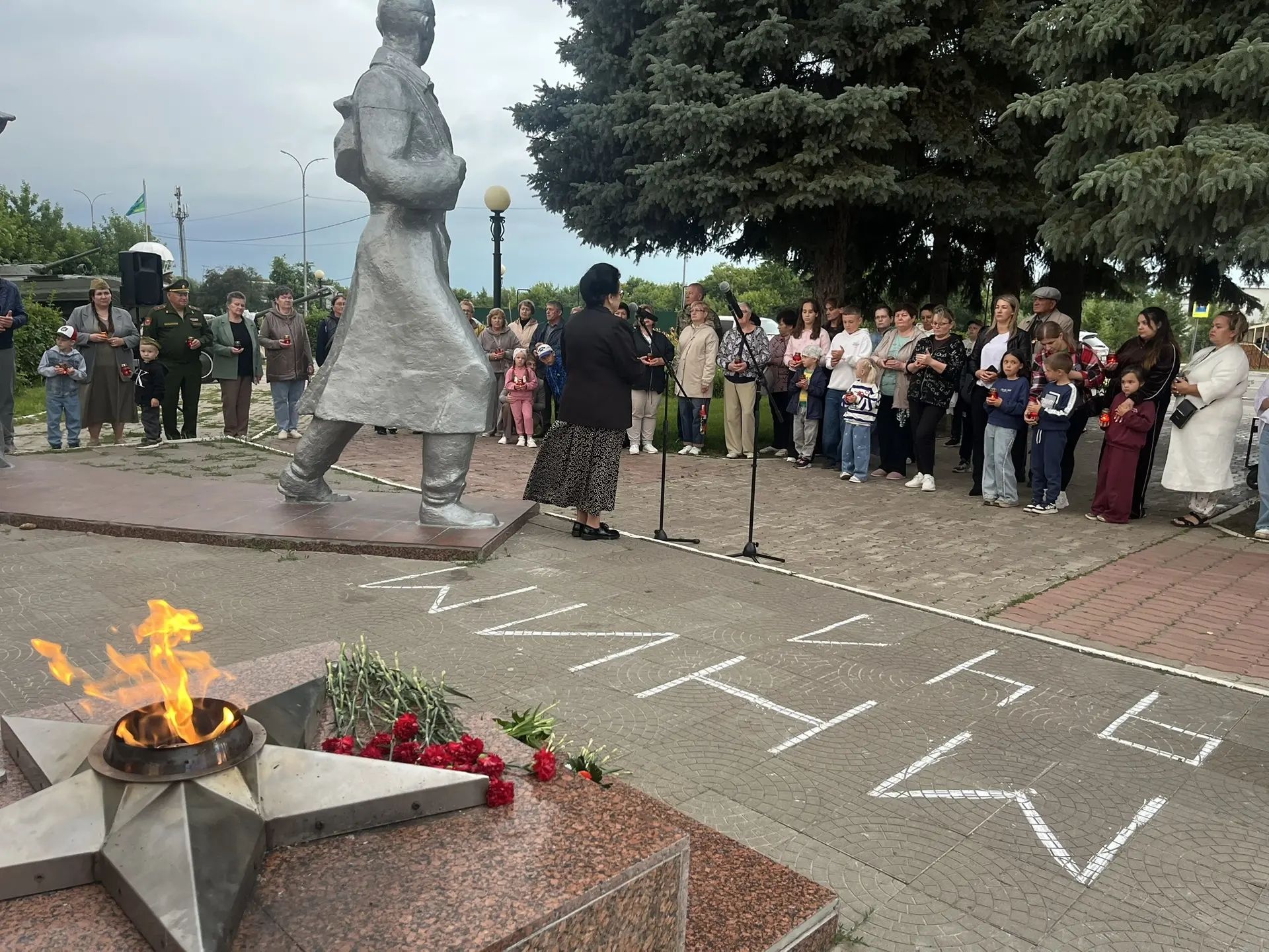 Акция «Свеча памяти»