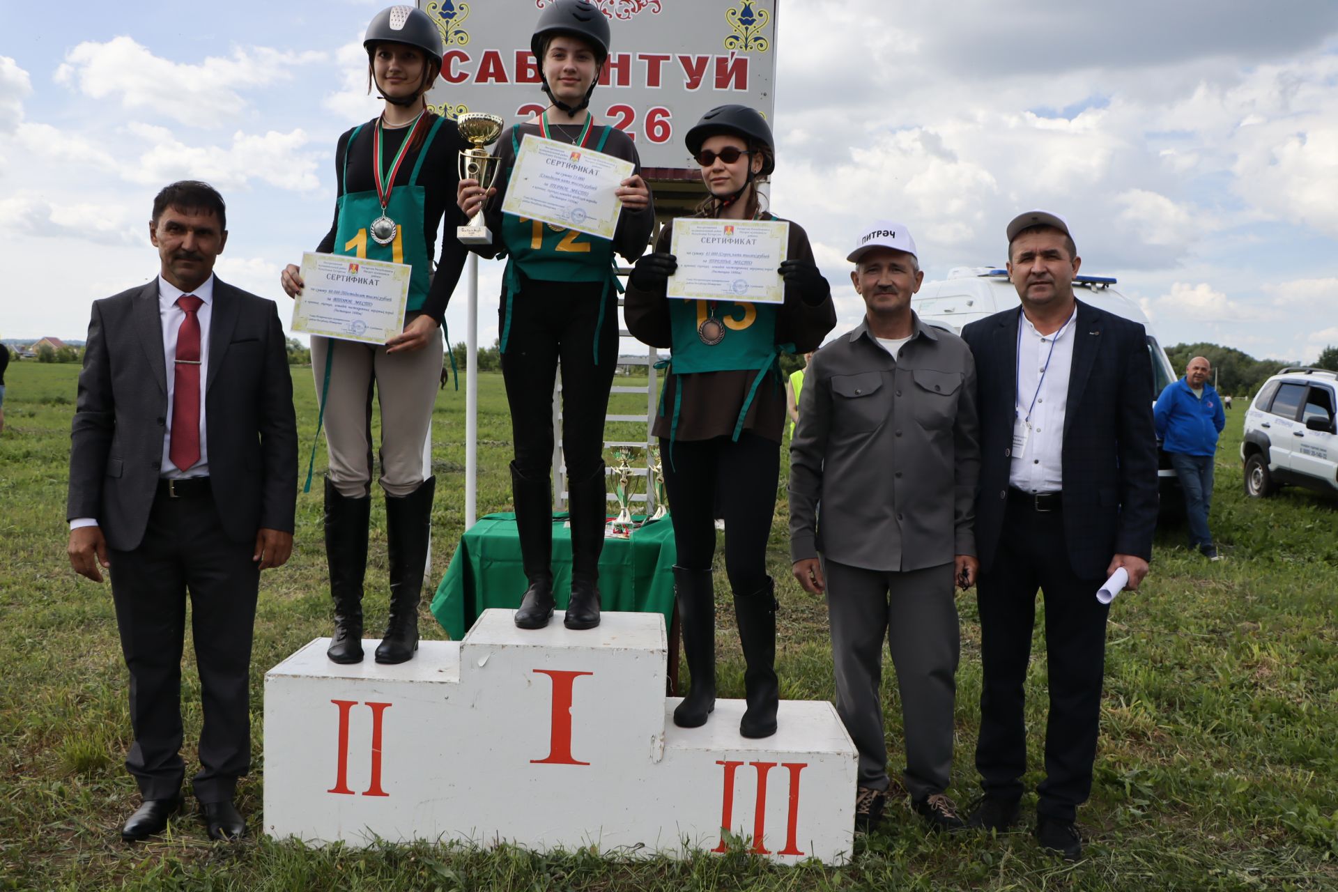 Районный Сабантуй
