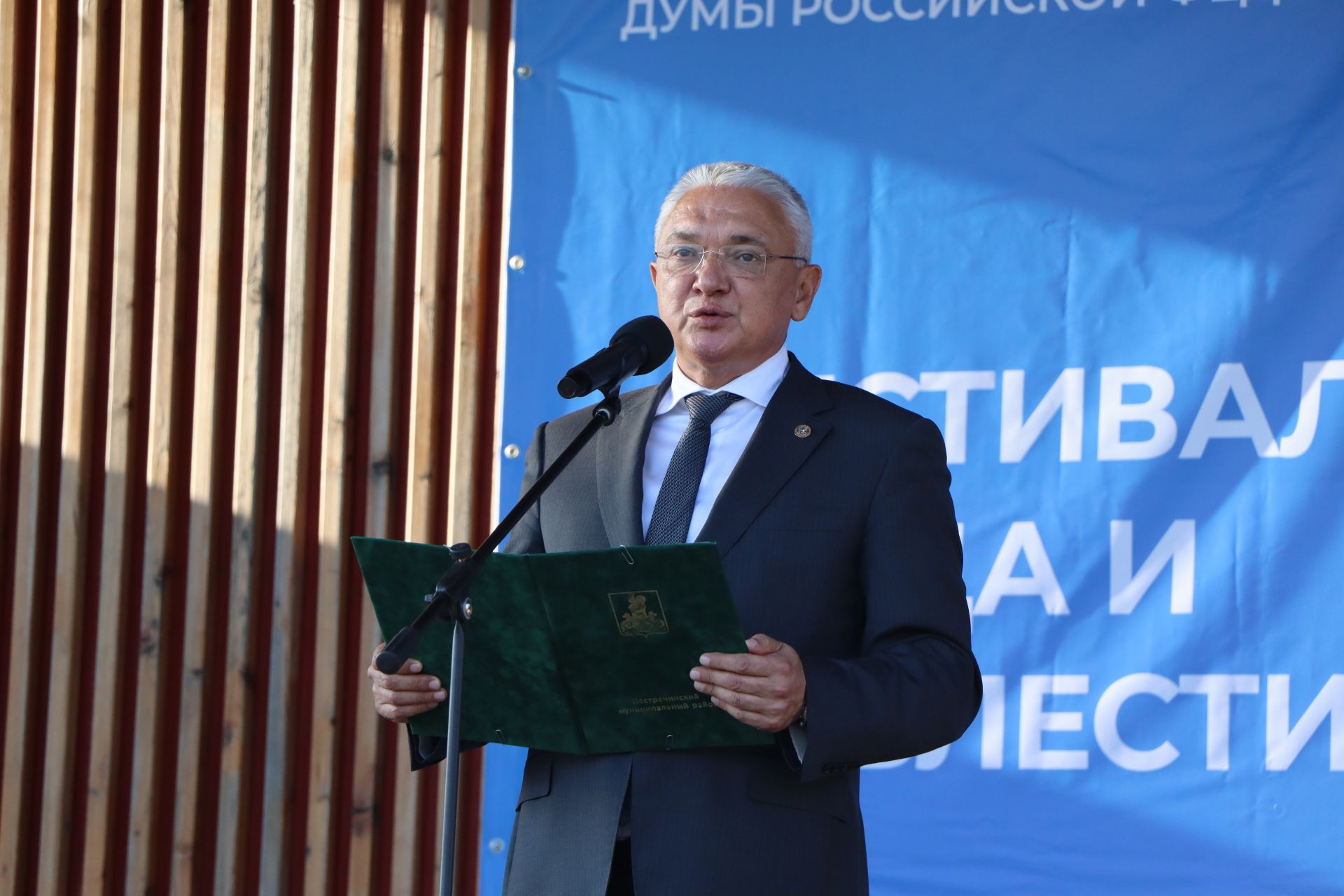 Фестиваль труда и доблести