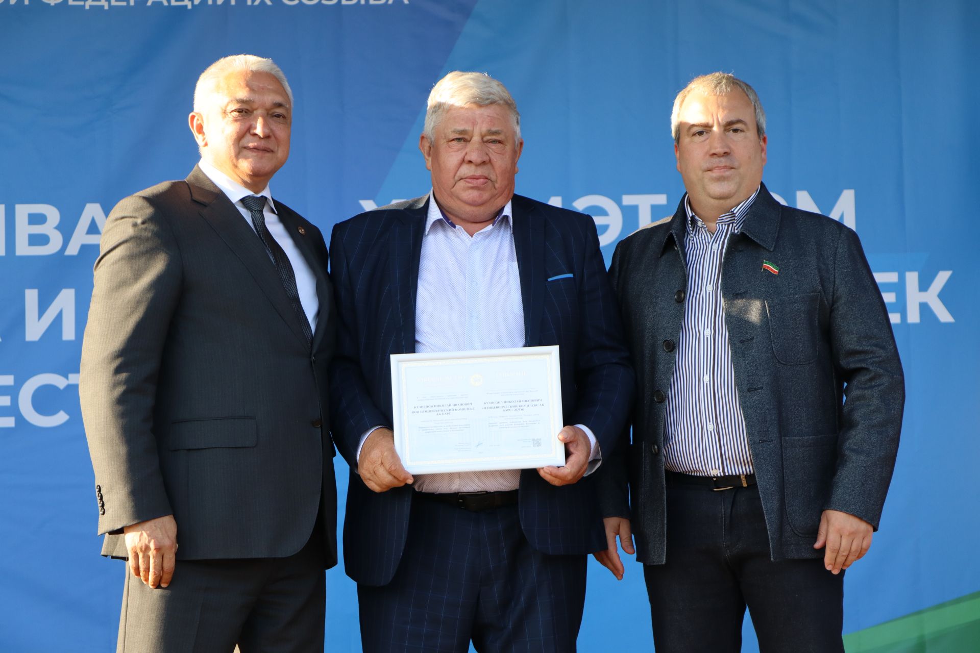 Фестиваль труда и доблести