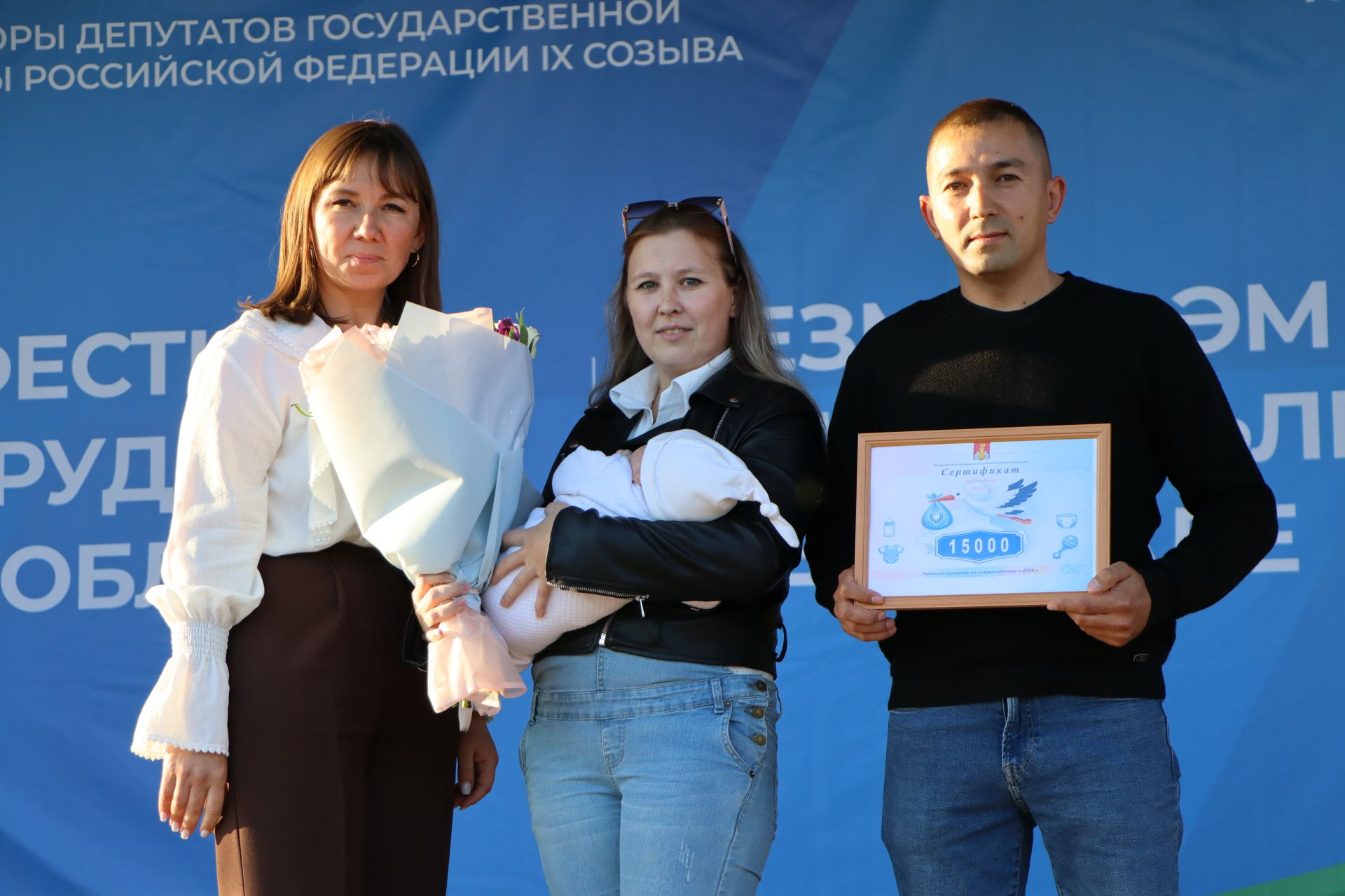 Фестиваль труда и доблести