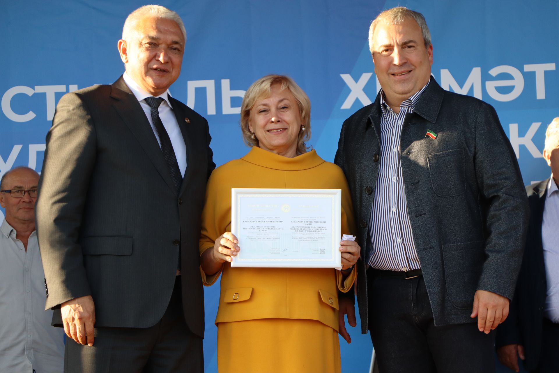 Фестиваль труда и доблести