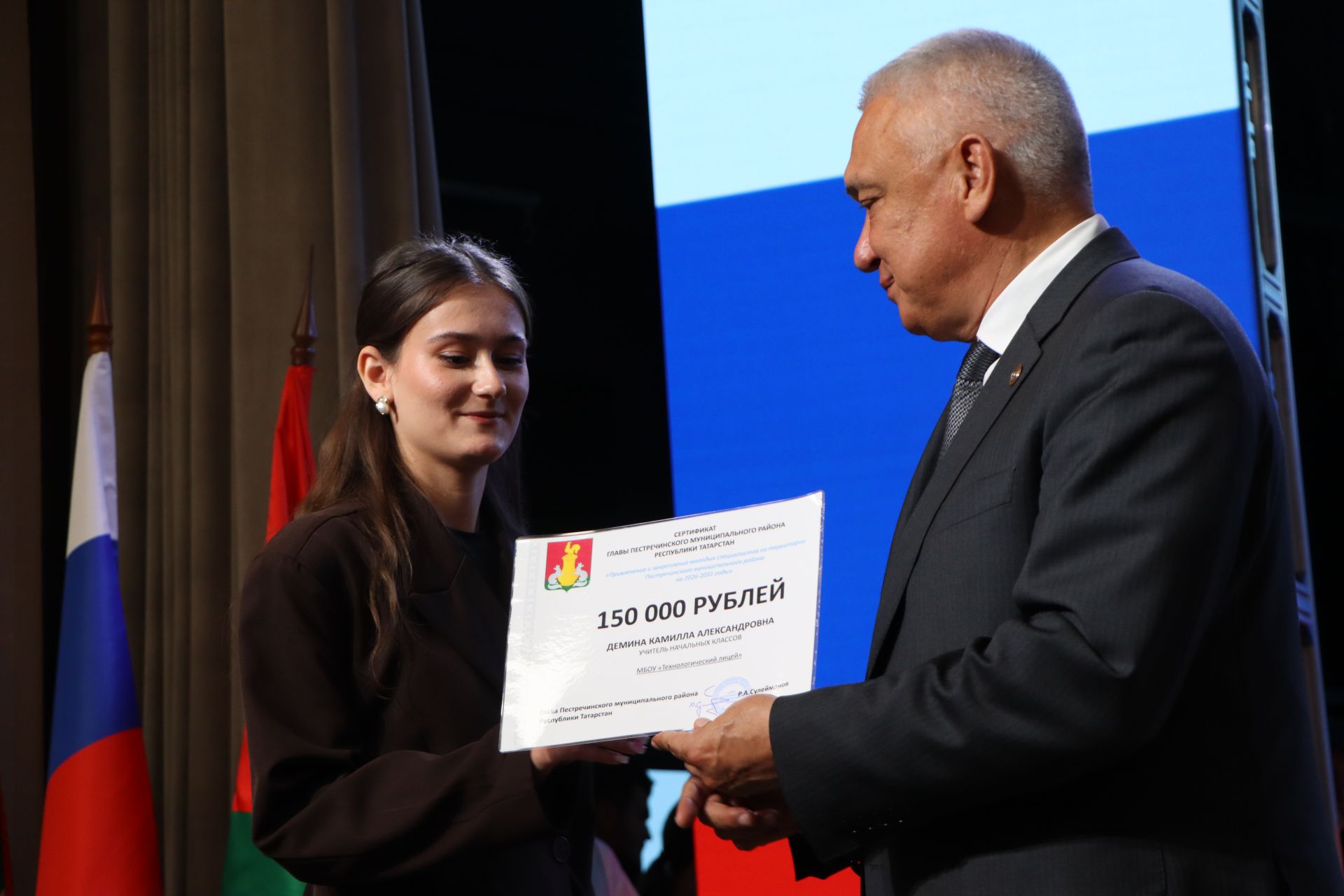 Август конференциясе – 2026