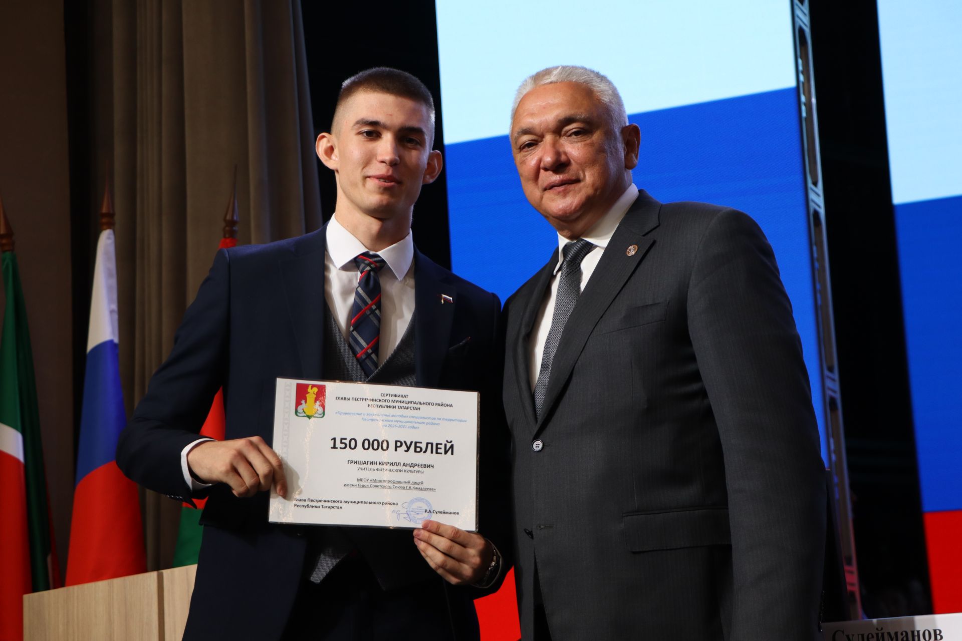 Августовская конференция – 2026