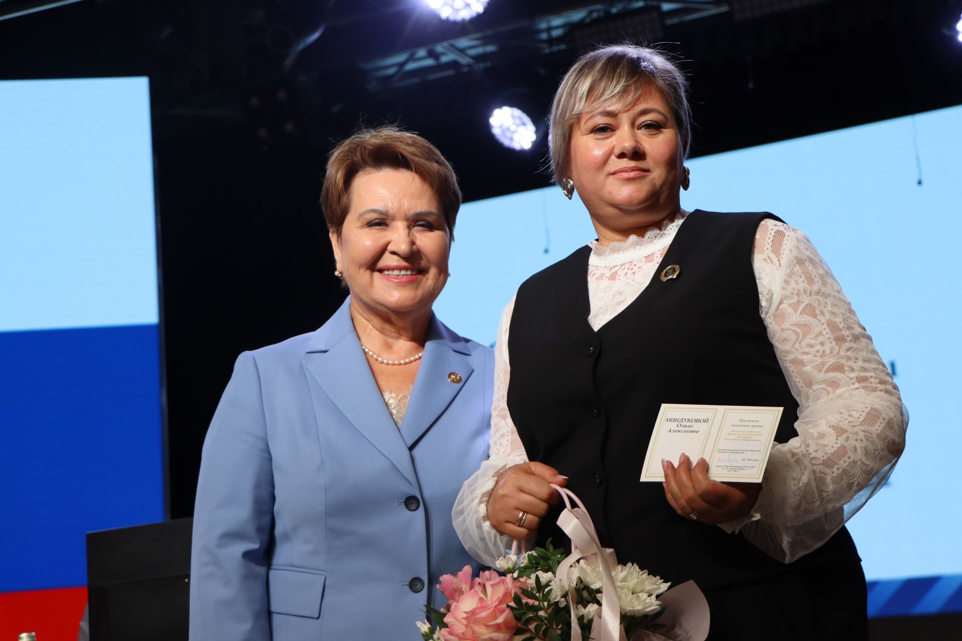 Августовская конференция – 2026