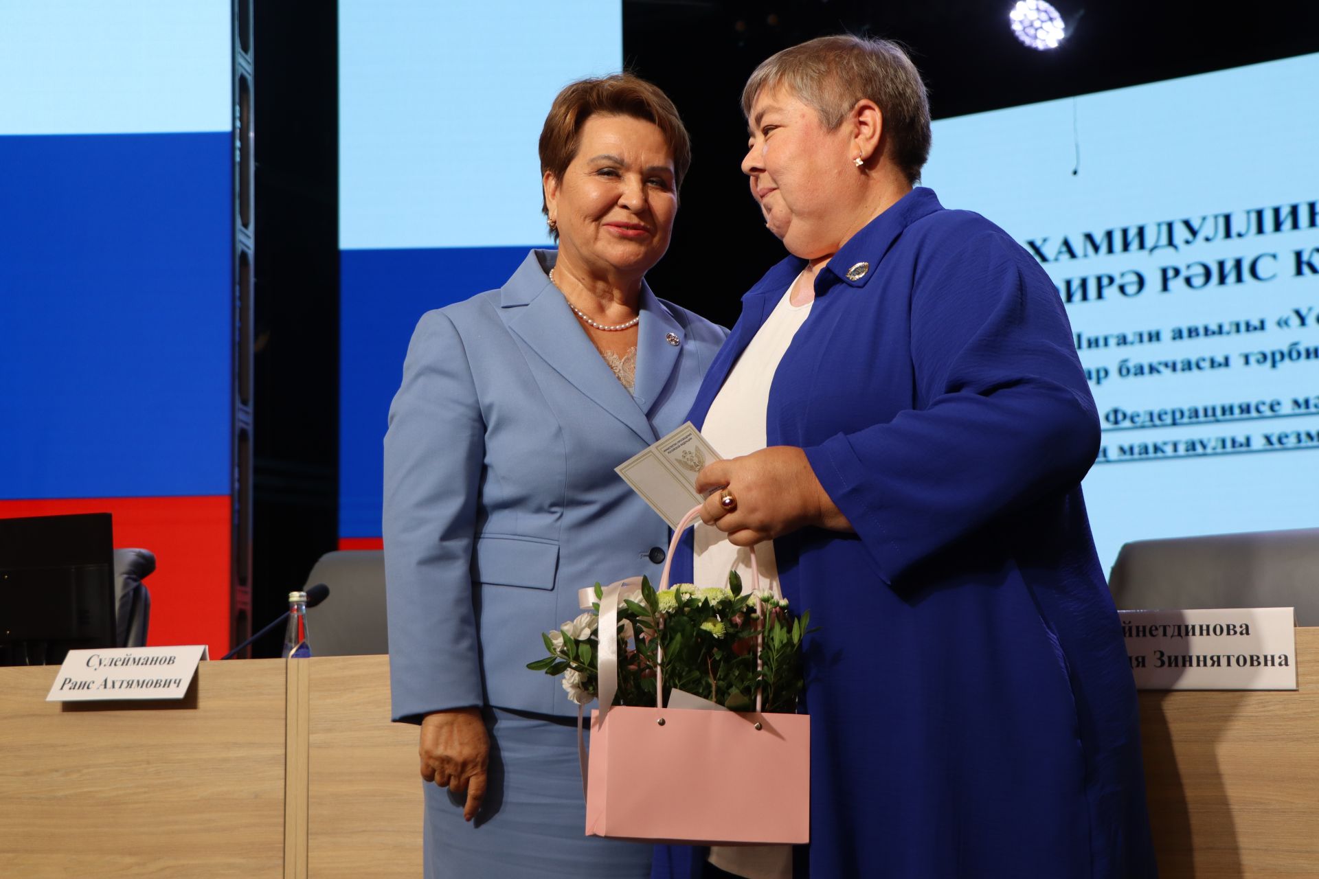 Август конференциясе – 2026