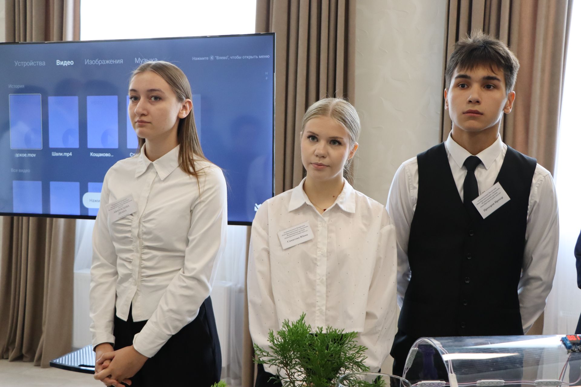 Августовская конференция – 2026