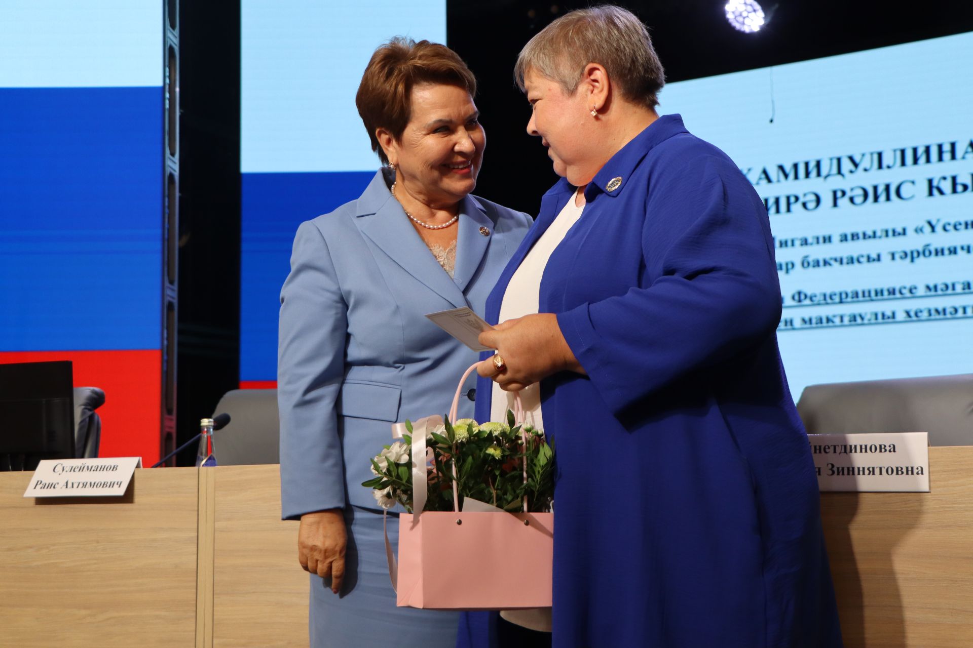Август конференциясе – 2026