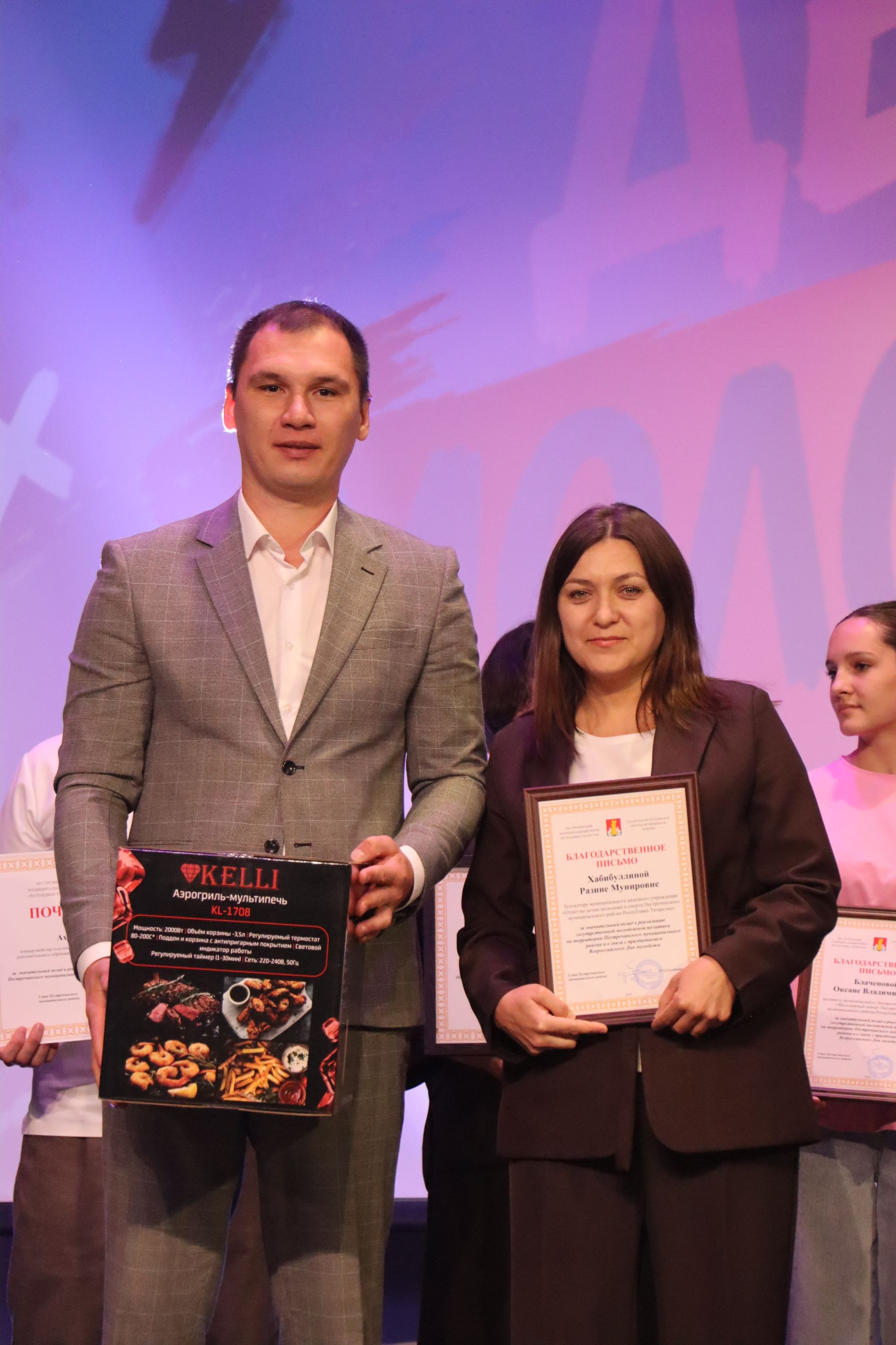 День молодёжи в Ленино-Кокушкино