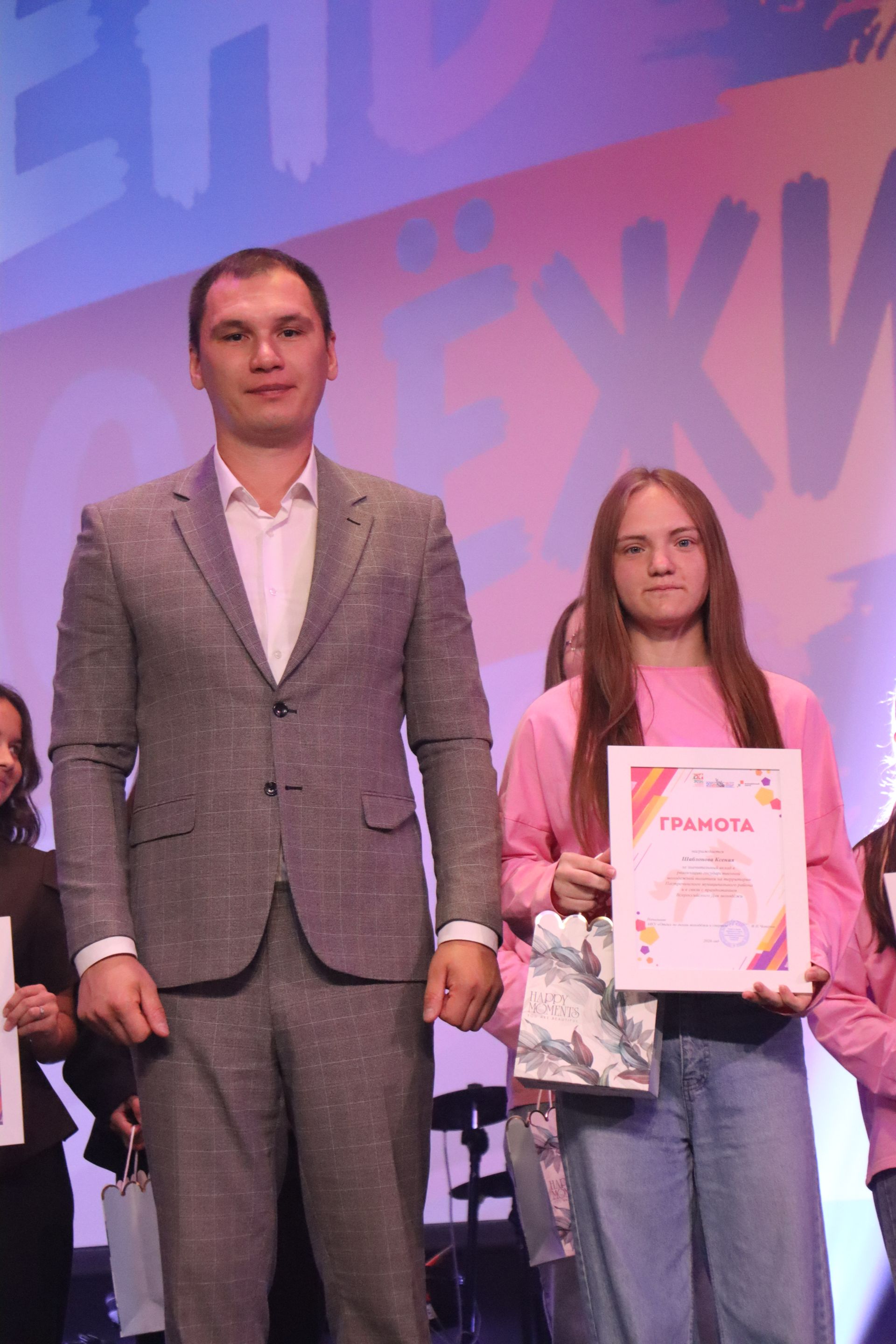 День молодёжи в Ленино-Кокушкино