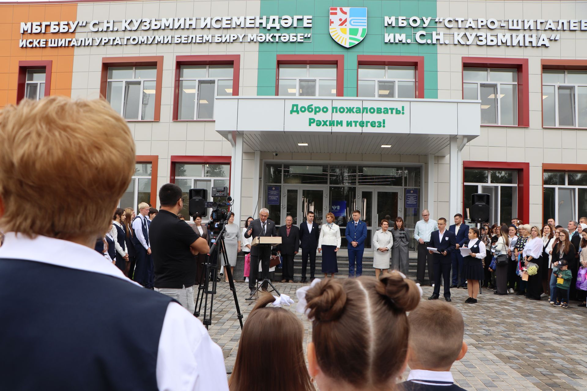 Иске Шигали мәктәбендә Белем көне