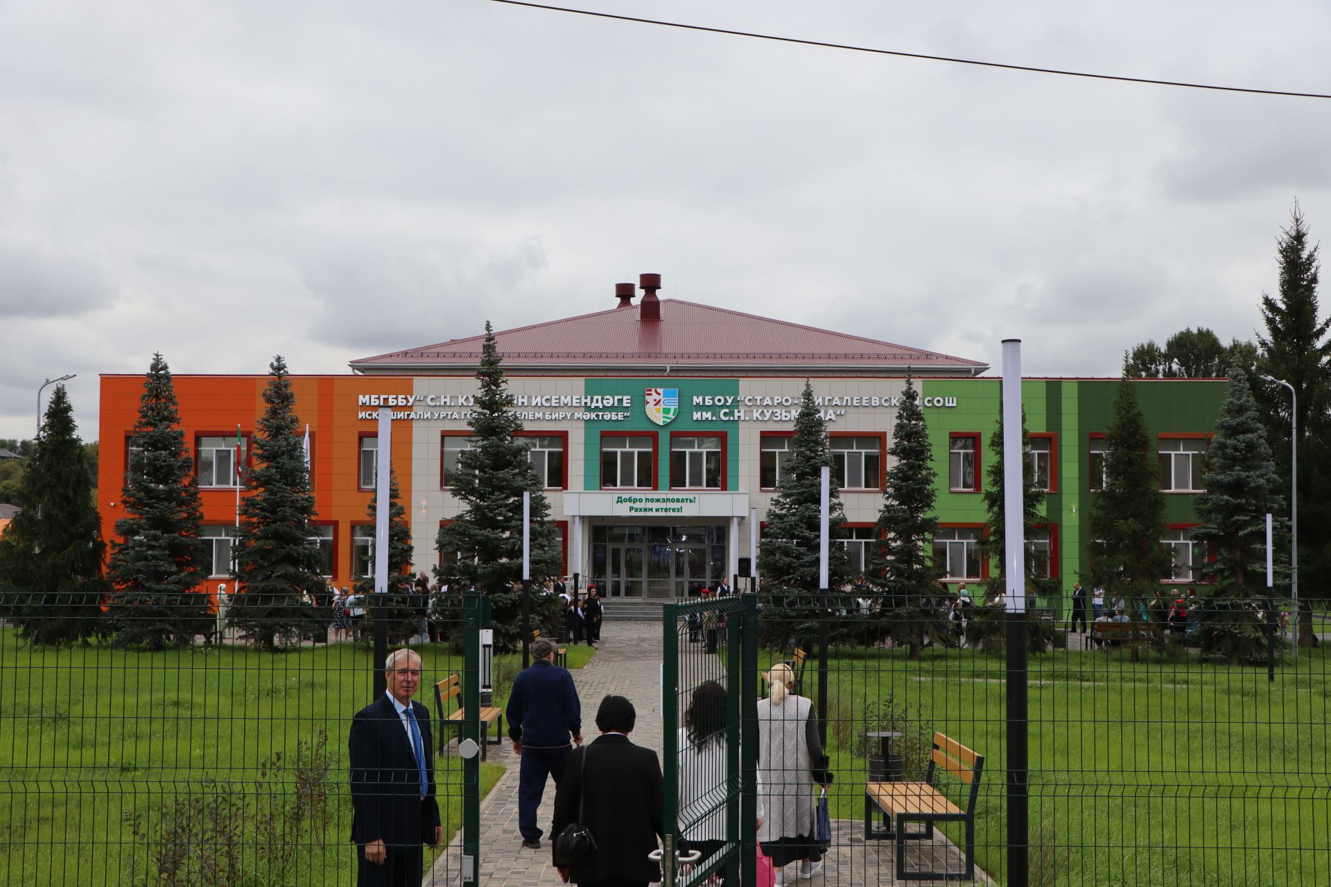 Иске Шигали мәктәбендә Белем көне