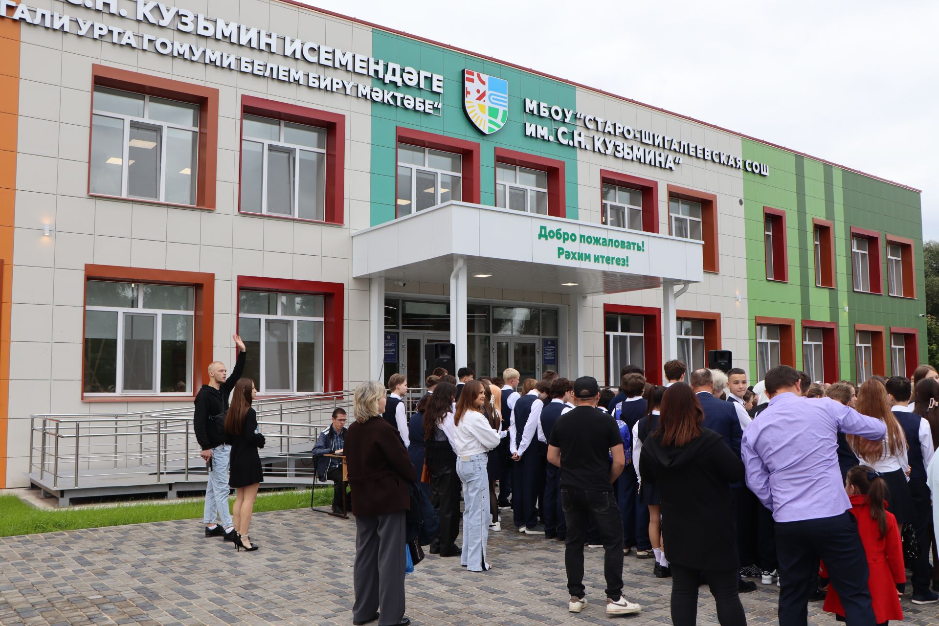 Иске Шигали мәктәбендә Белем көне