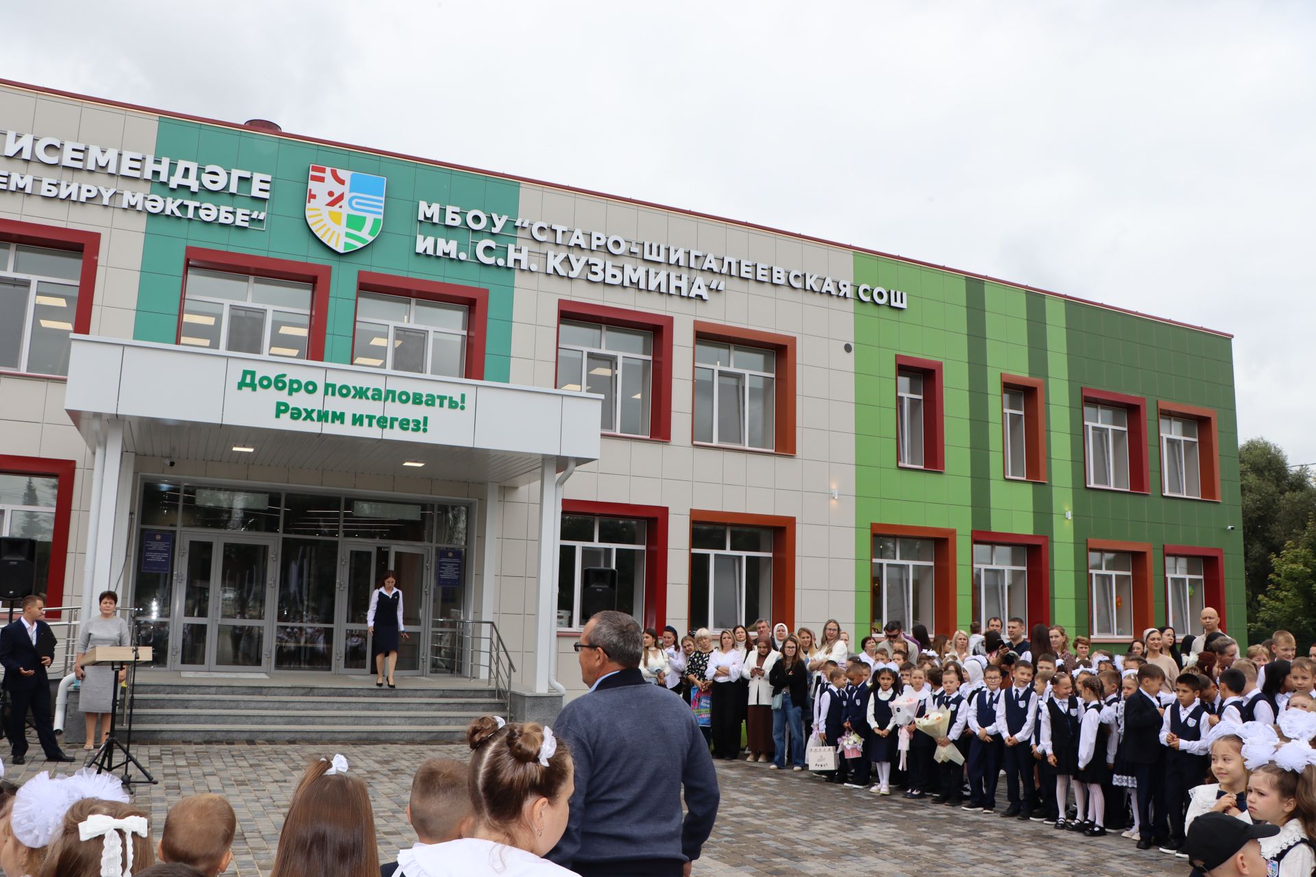 Иске Шигали мәктәбендә Белем көне