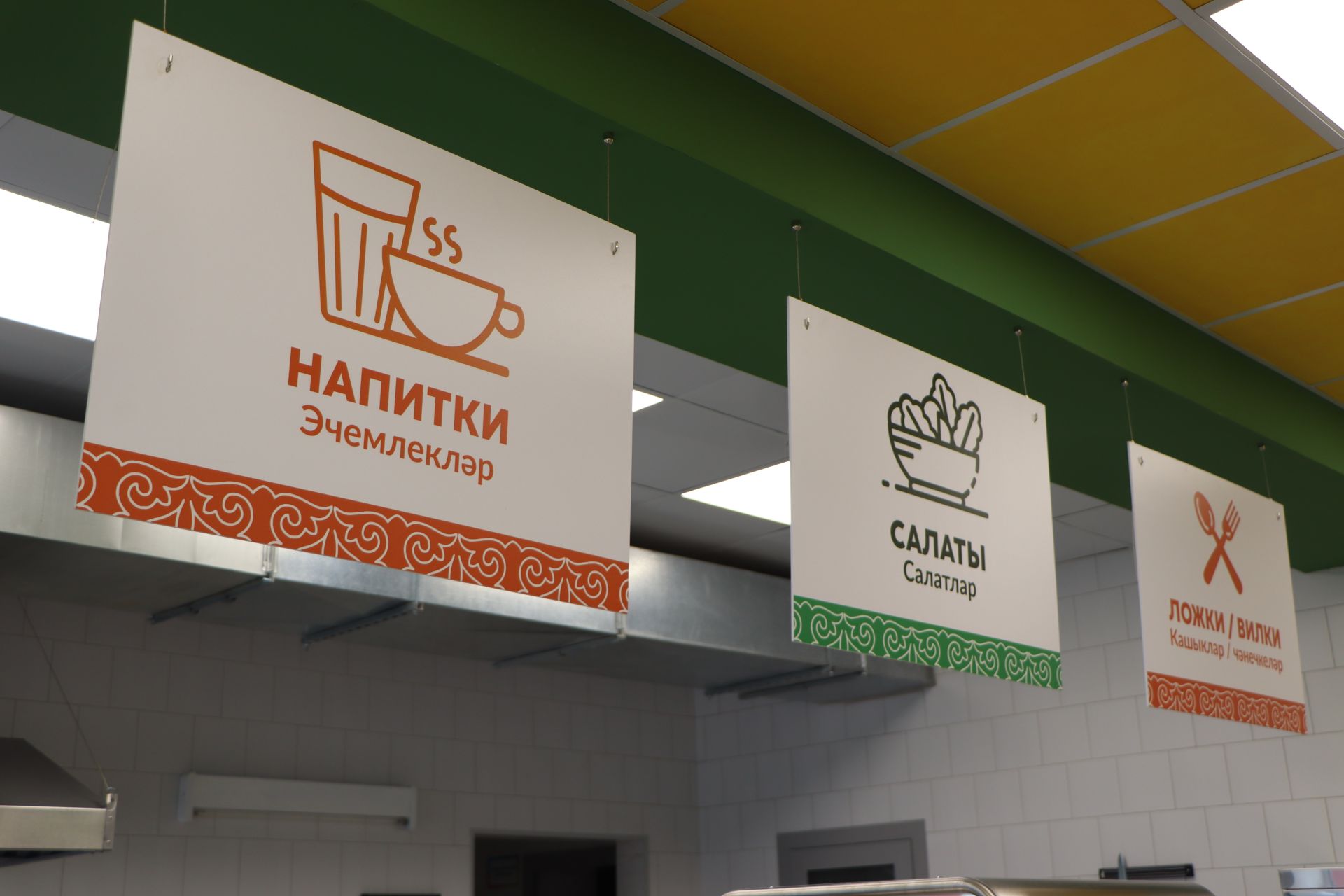 Иске Шигали мәктәбендә Белем көне