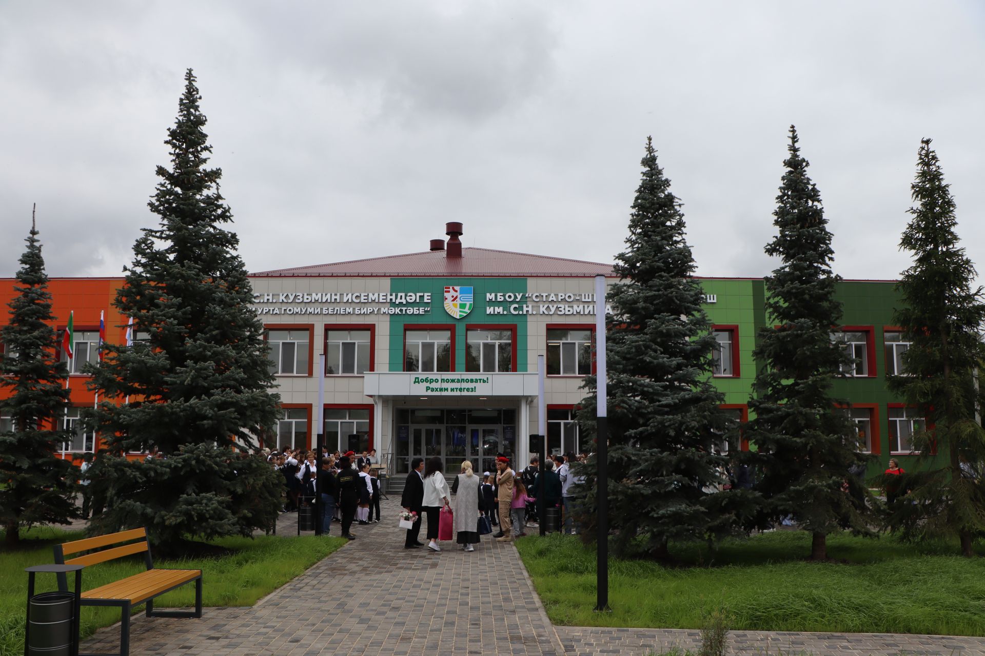Иске Шигали мәктәбендә Белем көне