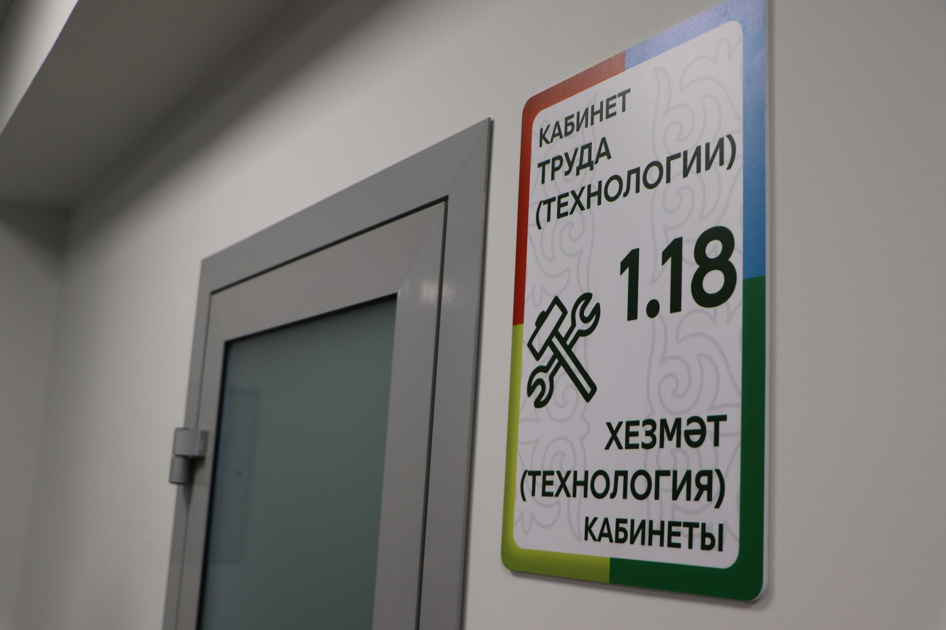 День знаний в Старо-Шигалеевской школе