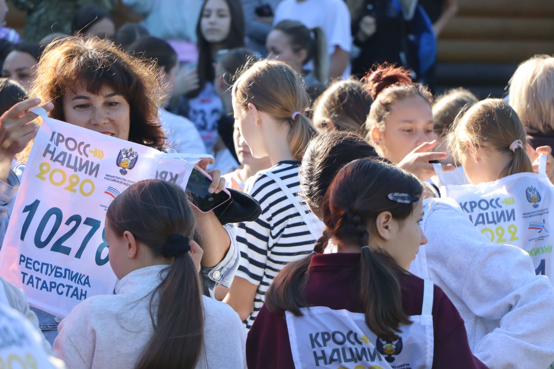 «Кросс нации – 2026»