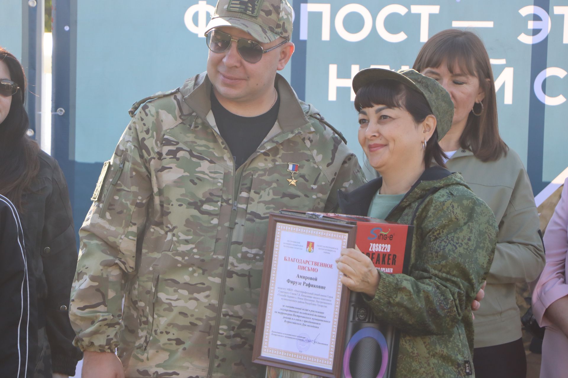 Соревнования по стрельбе «Кубок Единства»