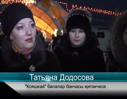 Питрәчтә яңа ел бәйрәмнәренә йомгак ясадылар