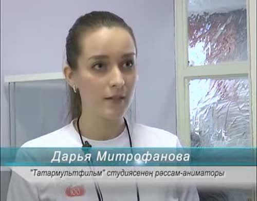 Питрәч балалары ясаган рәсемнәр мультфильмда катнашачак