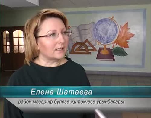 Питрәч районы педагоглары эшләрендә инновацион методлар кулланалар