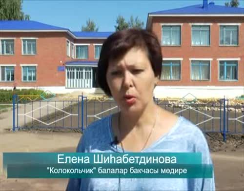 Питрәчлеләр халык проектлары конкурсы лауреаты исеменә лаек булды