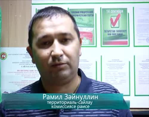 Питрәч районы Татар Казысы авылында ветеринария пункты ачылды