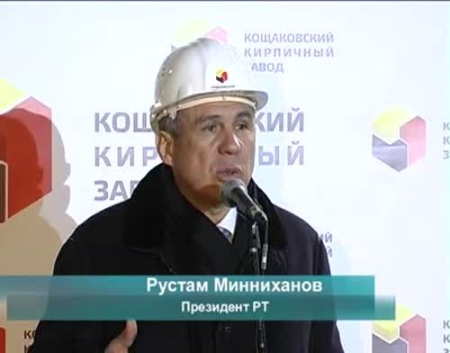 Президент РТ Рустам Минниханов - в Пестречинском районе