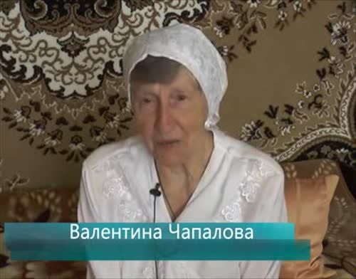 Валентина Мивановна Чапалова юбилеен билгеләп үтте