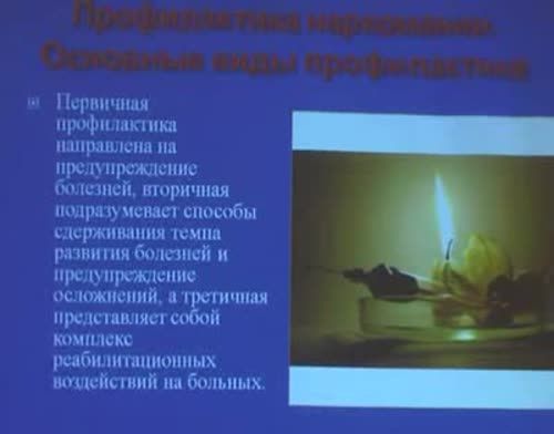 Питрәчлеләргә наркомания яшәрә диделәр
